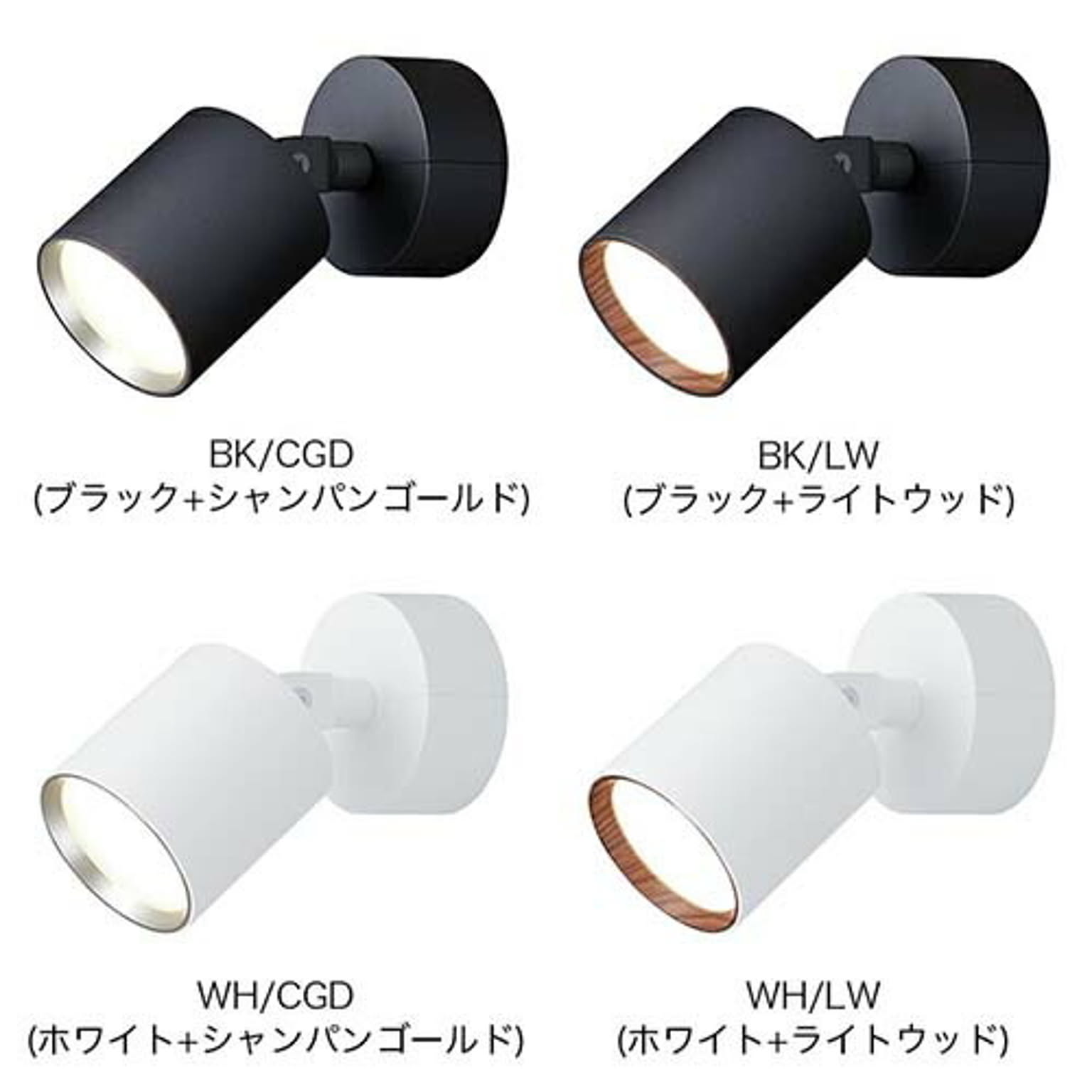 壁掛け照明・ブラケットライト