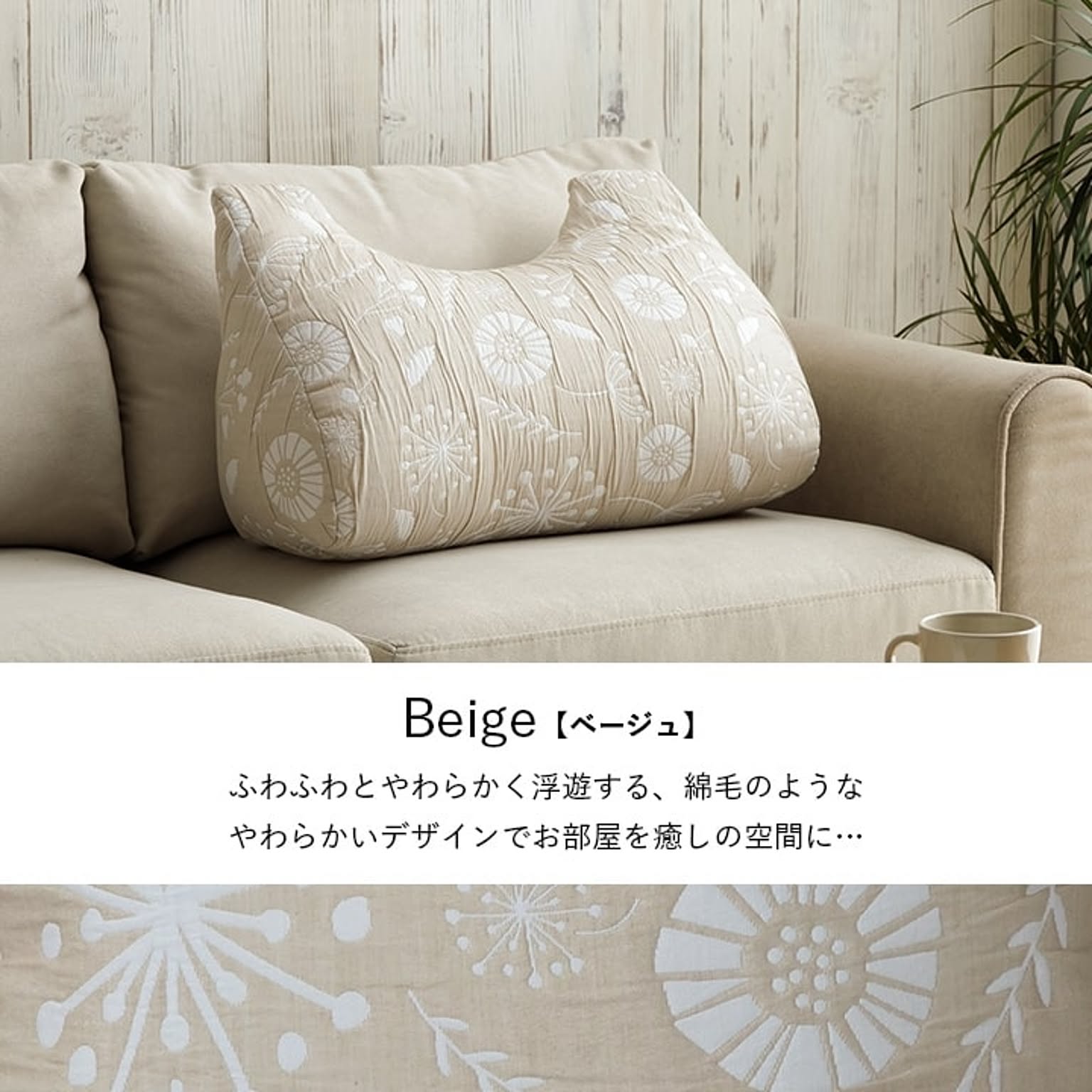 ポルク 寄りかかり 55×35×25cm イケヒコ イケヒコ・コーポレーション イケヒコ・コーポレーション 1222290021001