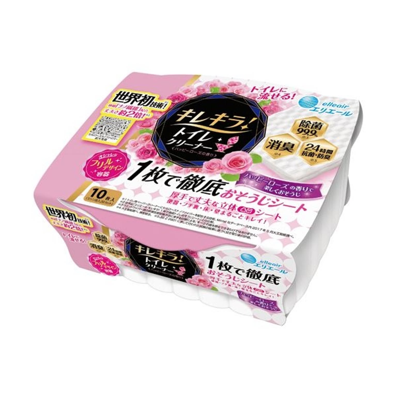 トイレ掃除用品