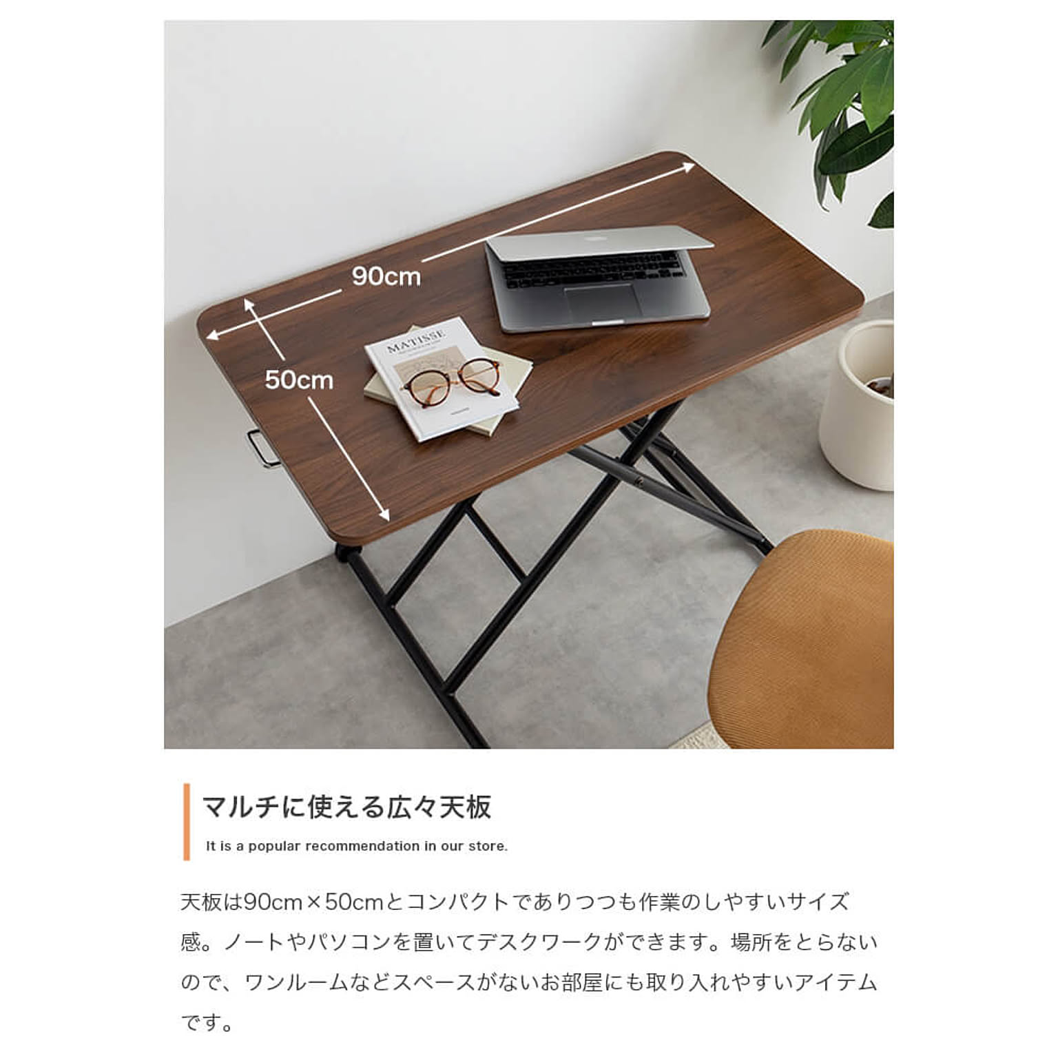 センターテーブル・ローテーブル