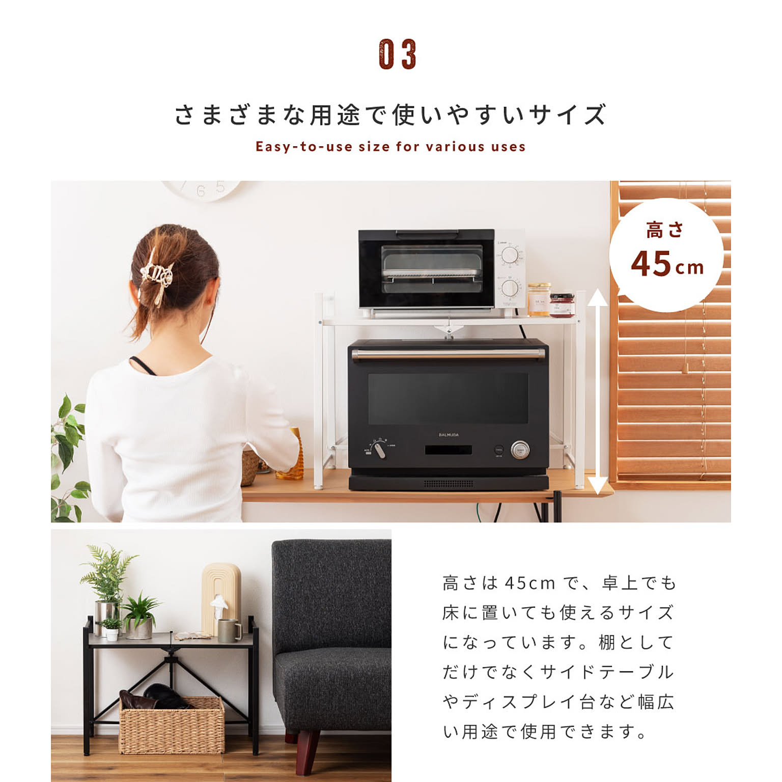 オープンラック