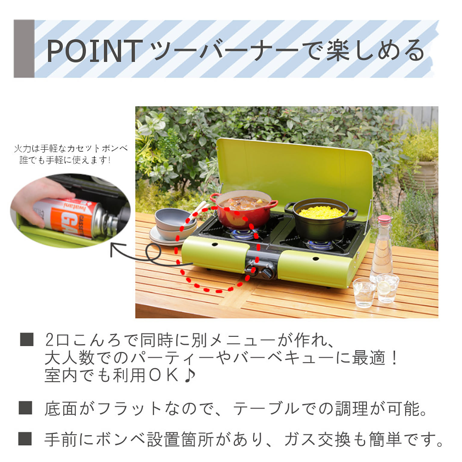 Iwatani BBQ コンロ フラットツイン S ホットサンド グリル 計2点