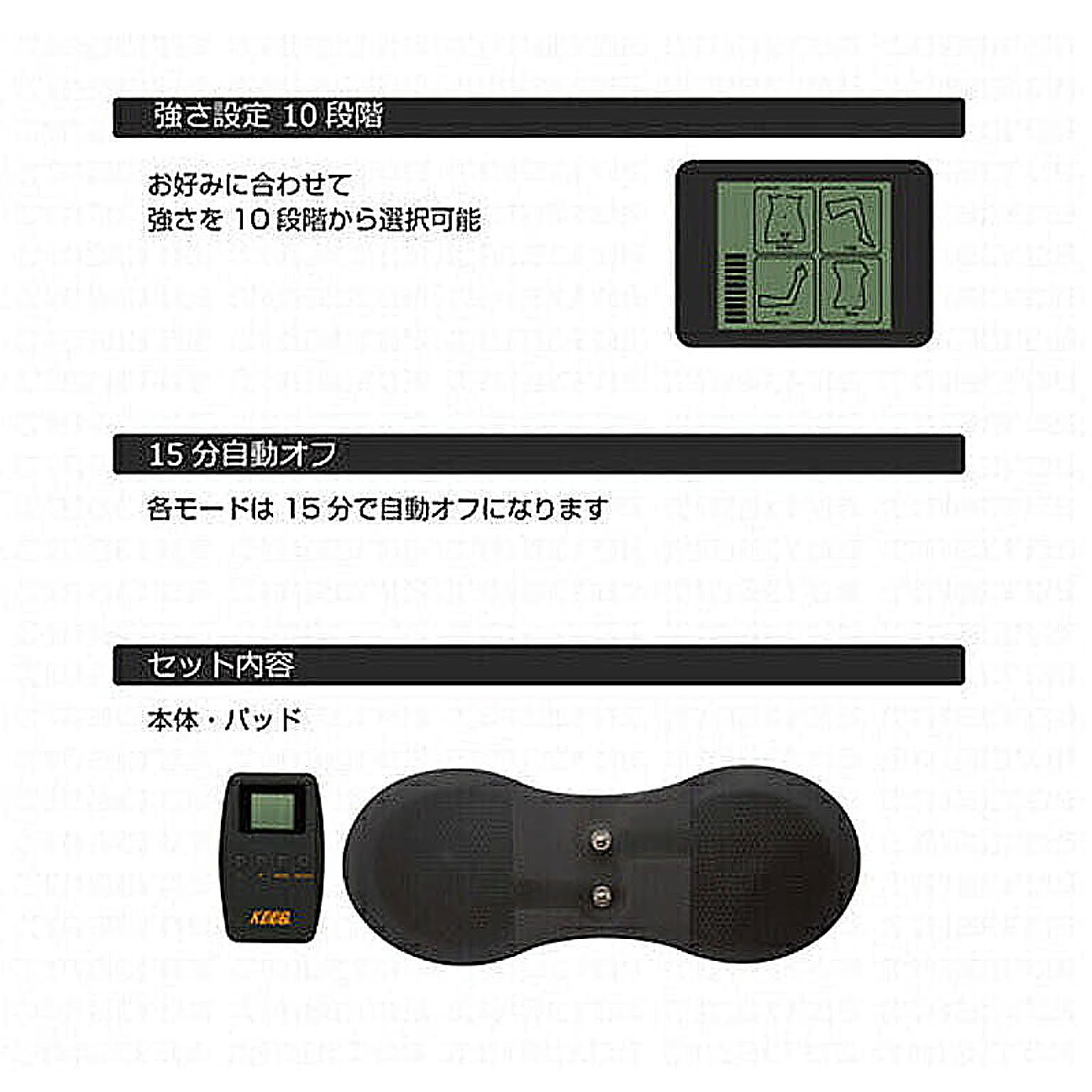 美容家電