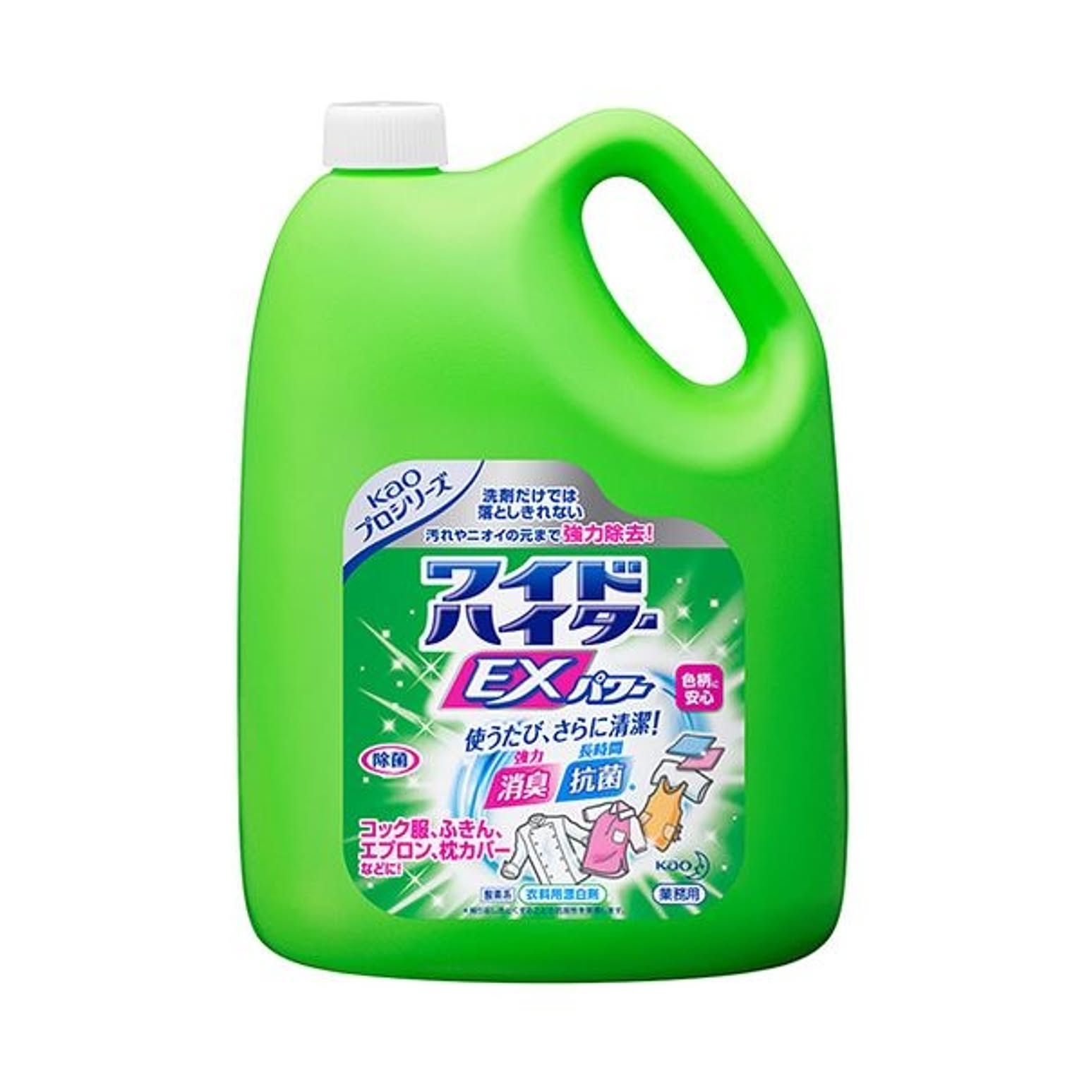 洗濯用洗剤