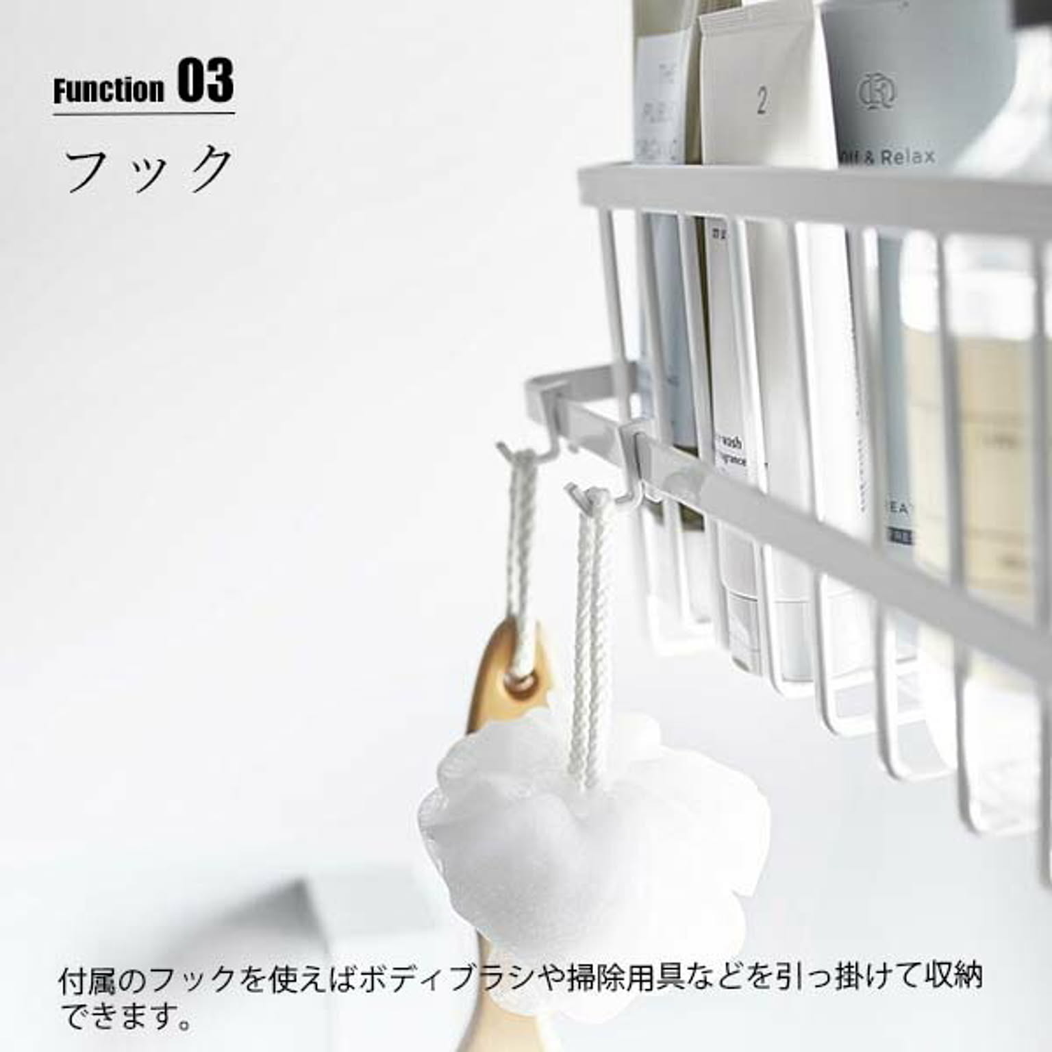 浴室用ラック