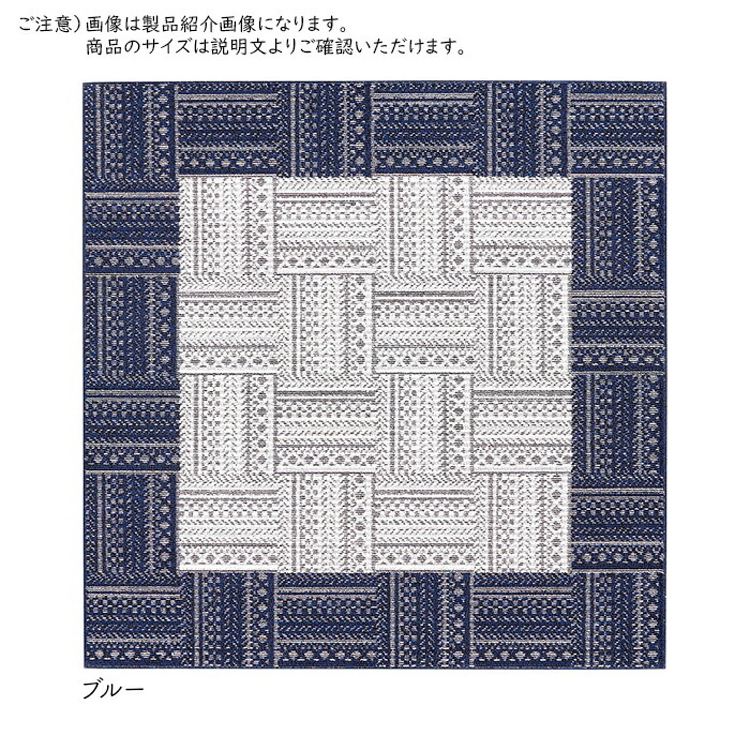 ラグ ハース 日本製 190x240cm プレーベル