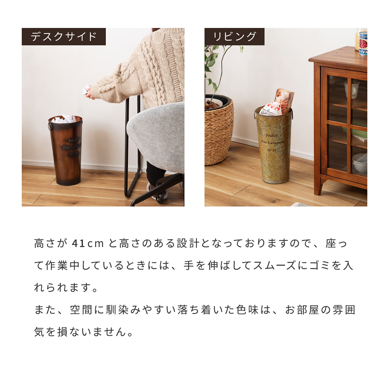 傘立て