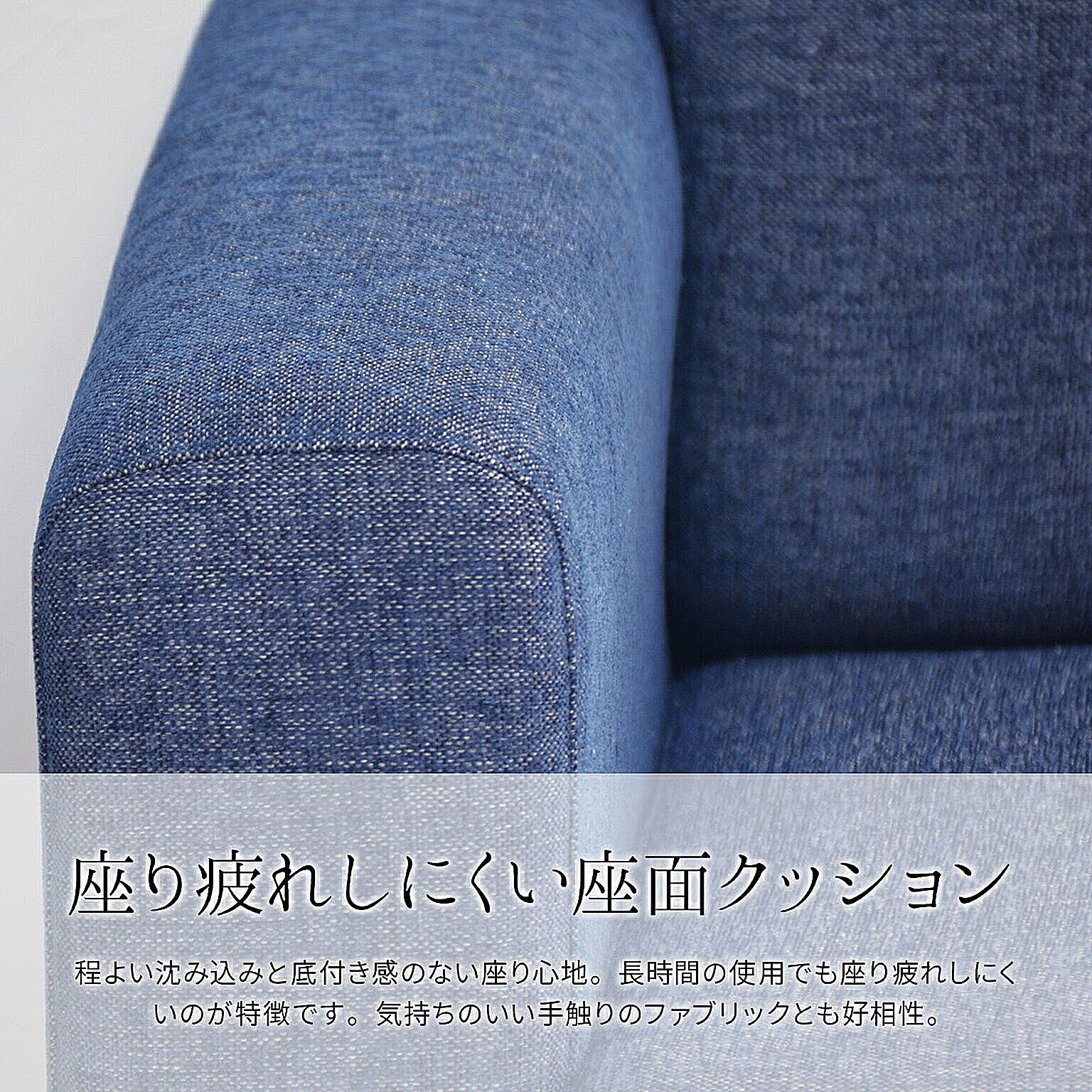 アームレスソファ