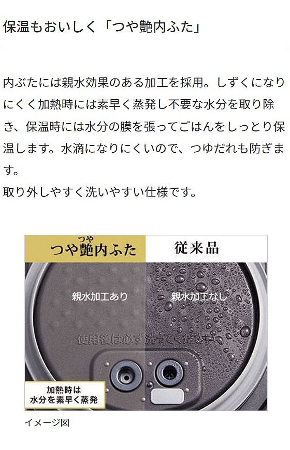 炊飯器