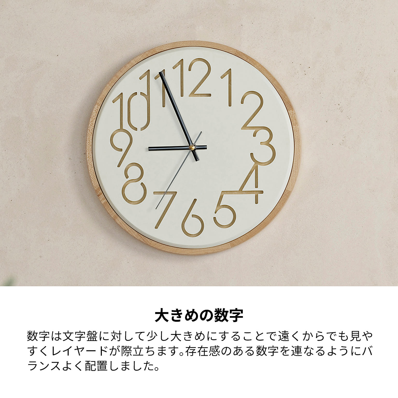 掛け時計