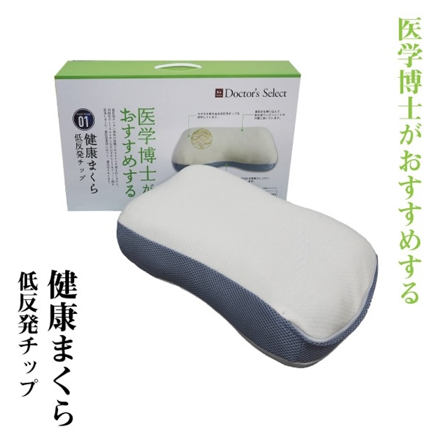 枕