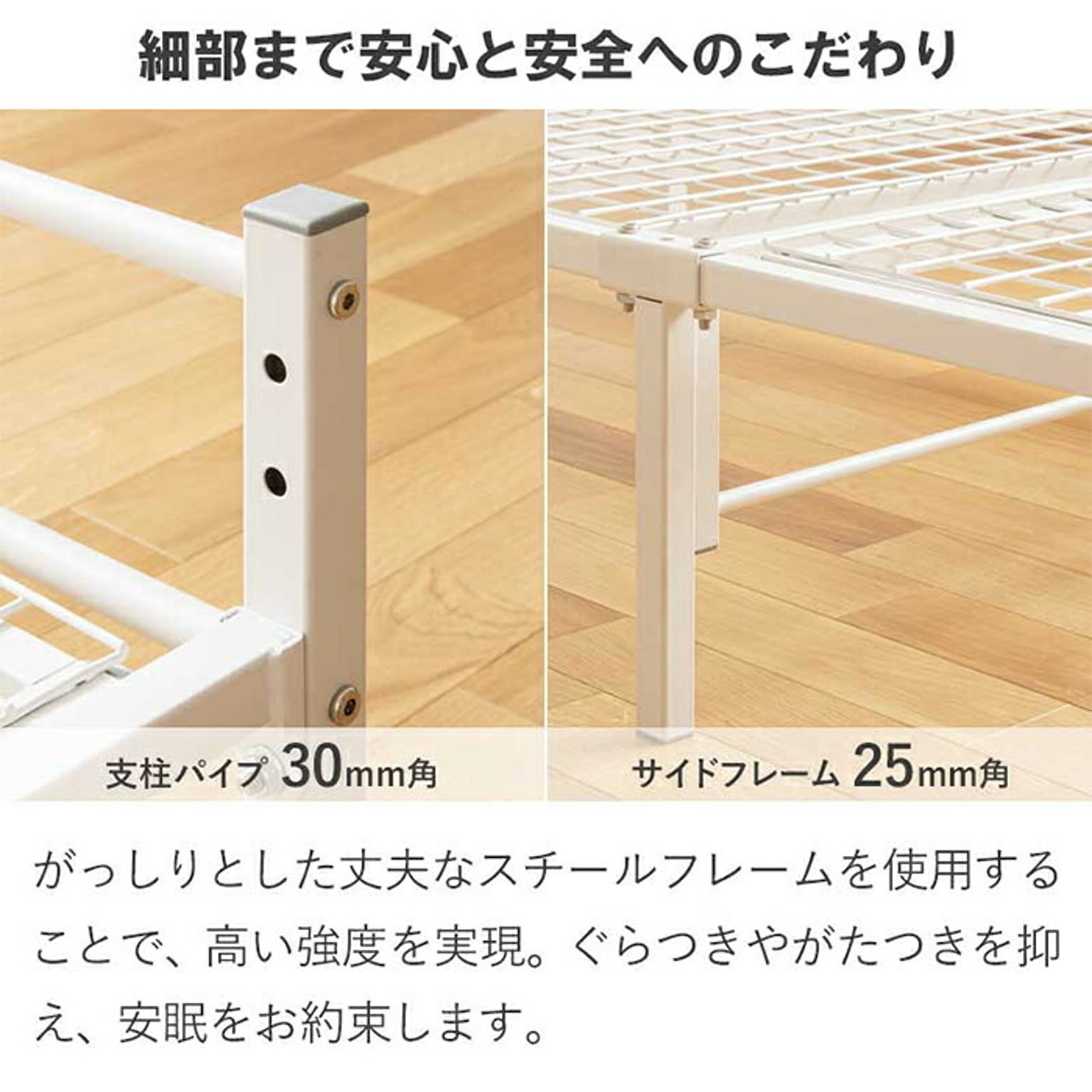 パイプベッド