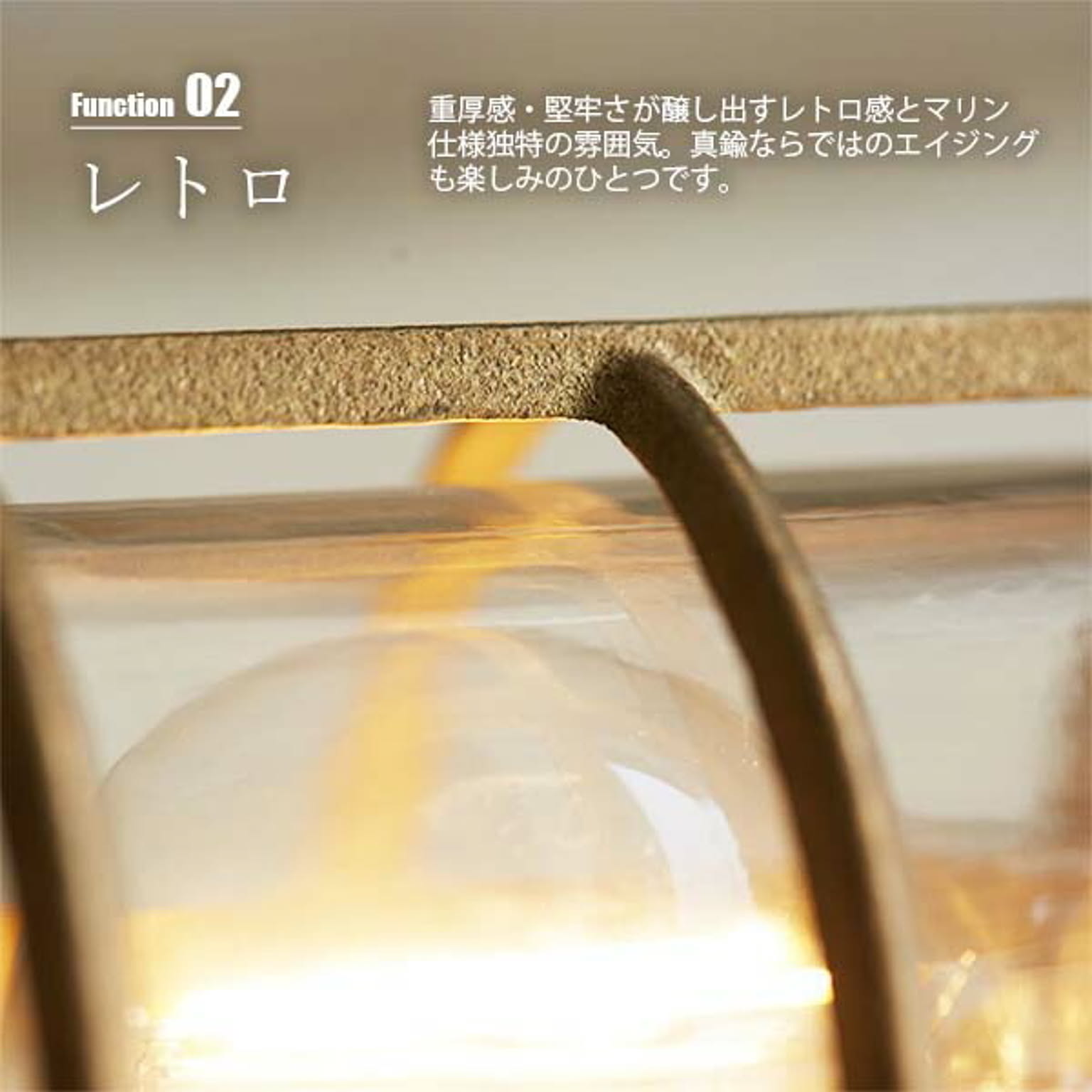 壁掛け照明・ブラケットライト