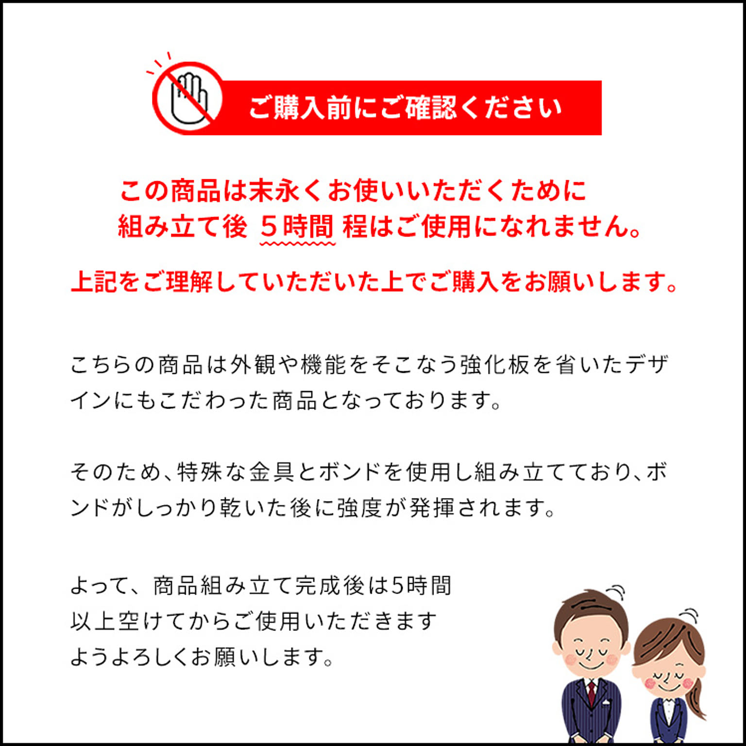パソコンデスク・ワークデスク