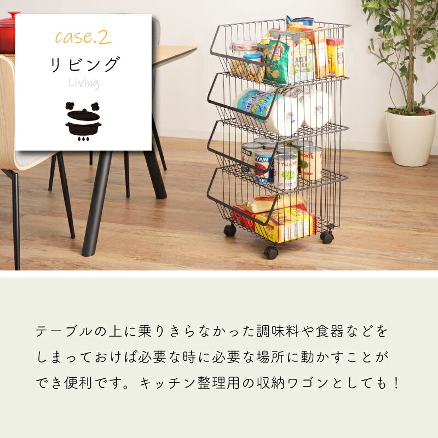 ワゴン