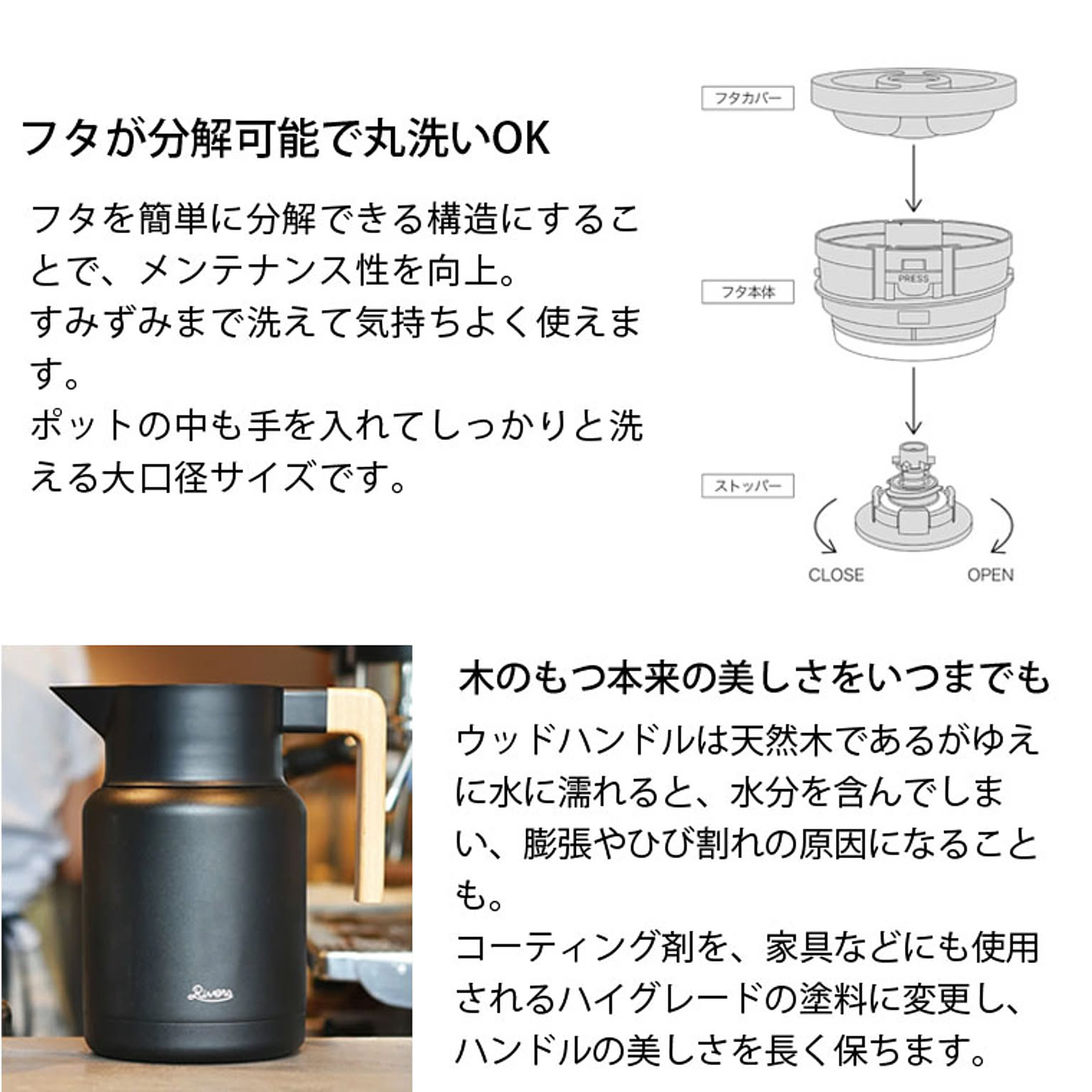 保温ポット