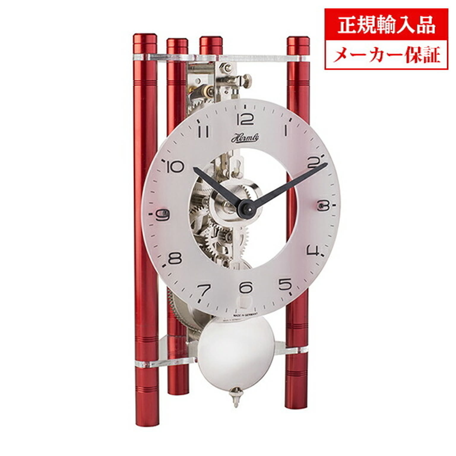 【完売】【アウトレット】ヘルムレ HERMLE 機械式置き時計 23025-360721  8日巻き レッド メーカー保証付き