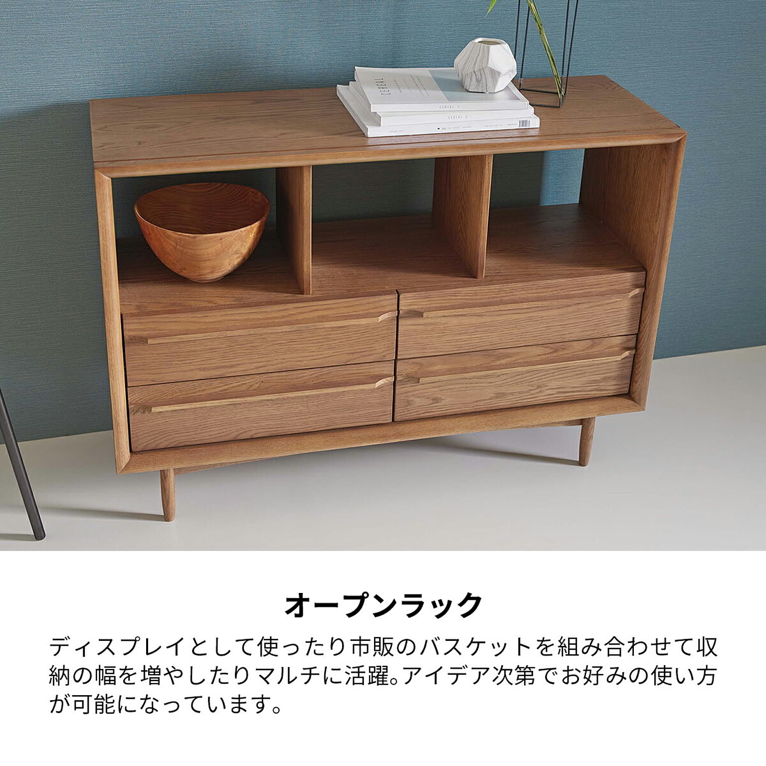 タンス・チェスト