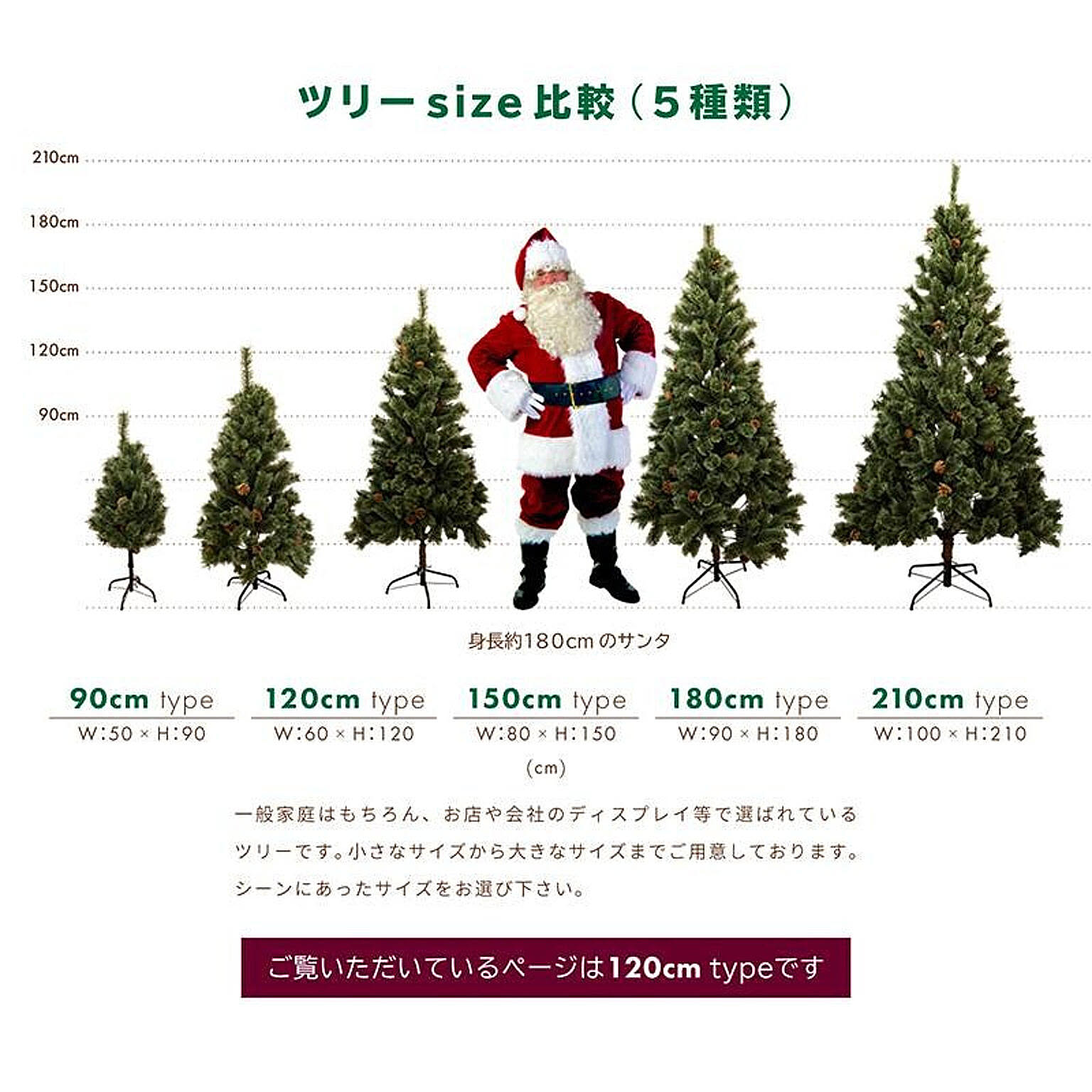 クリスマスグッズ