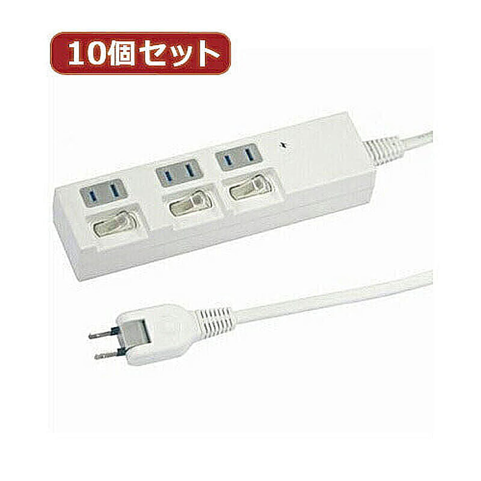 電源タップ