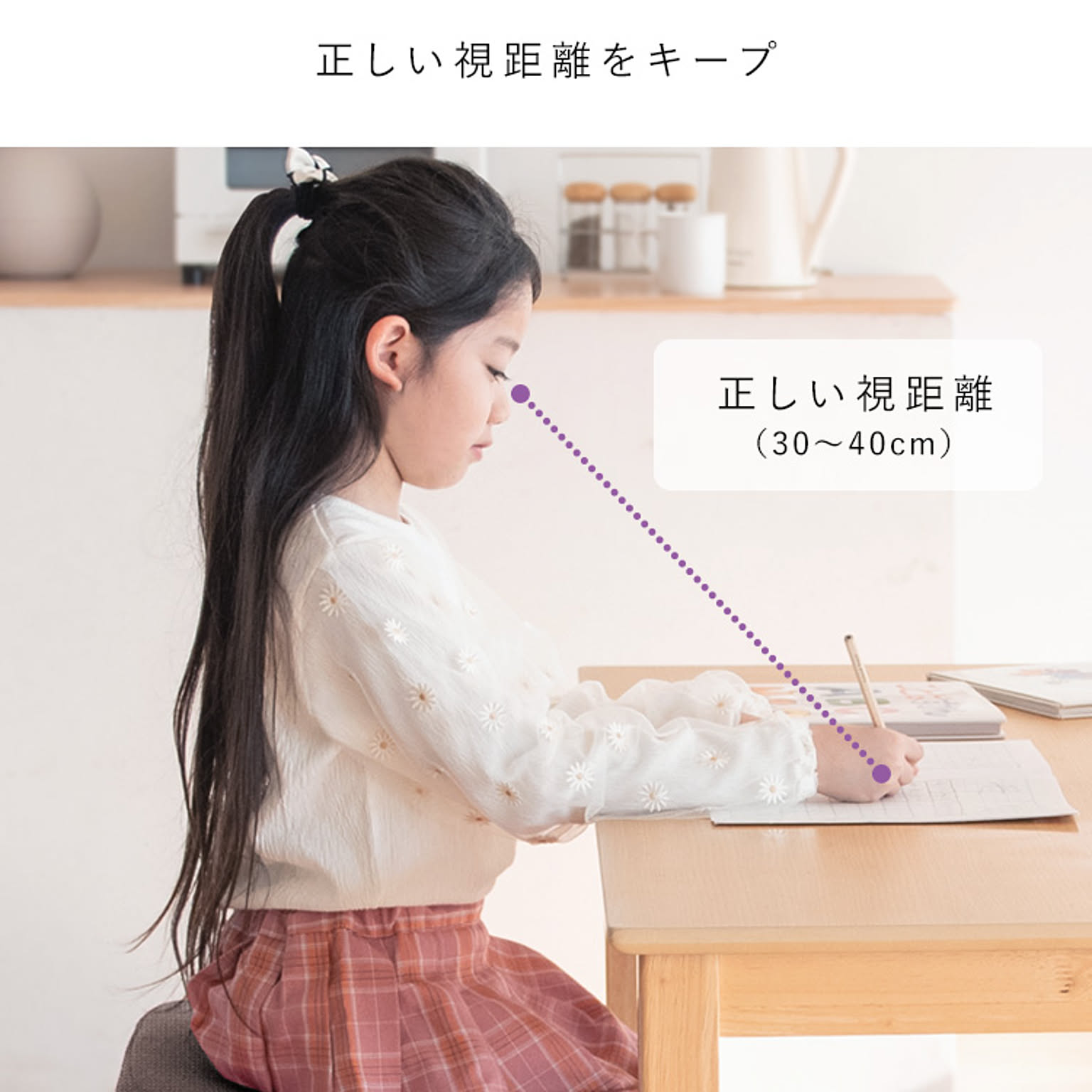椅子カバー