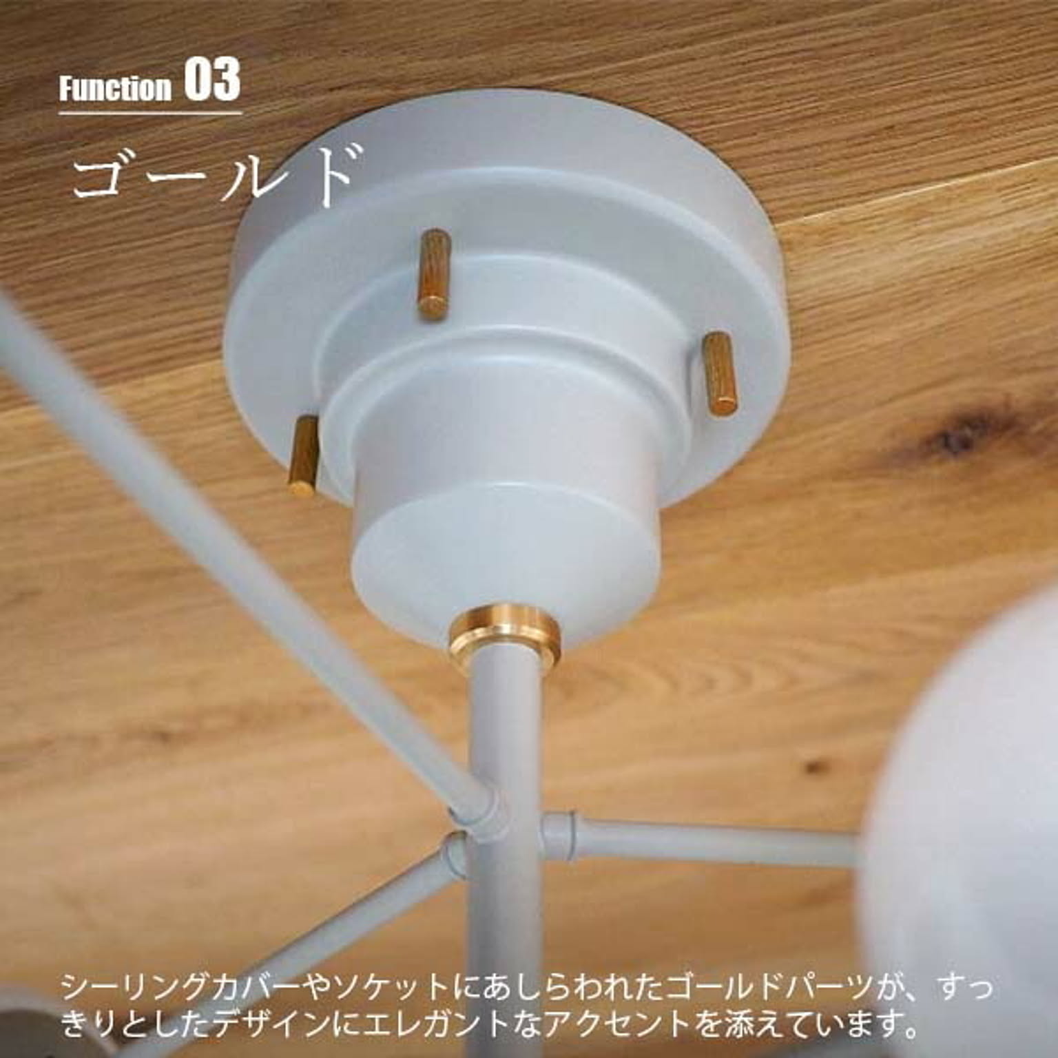 シーリングライト