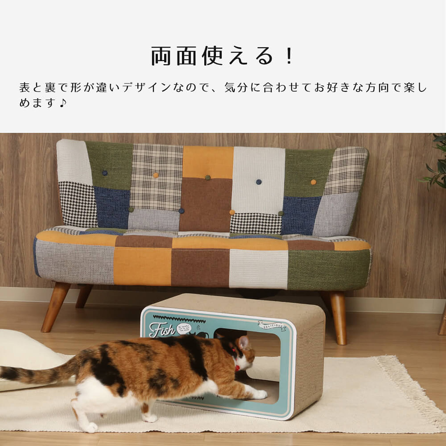猫用インテリア・猫用家具