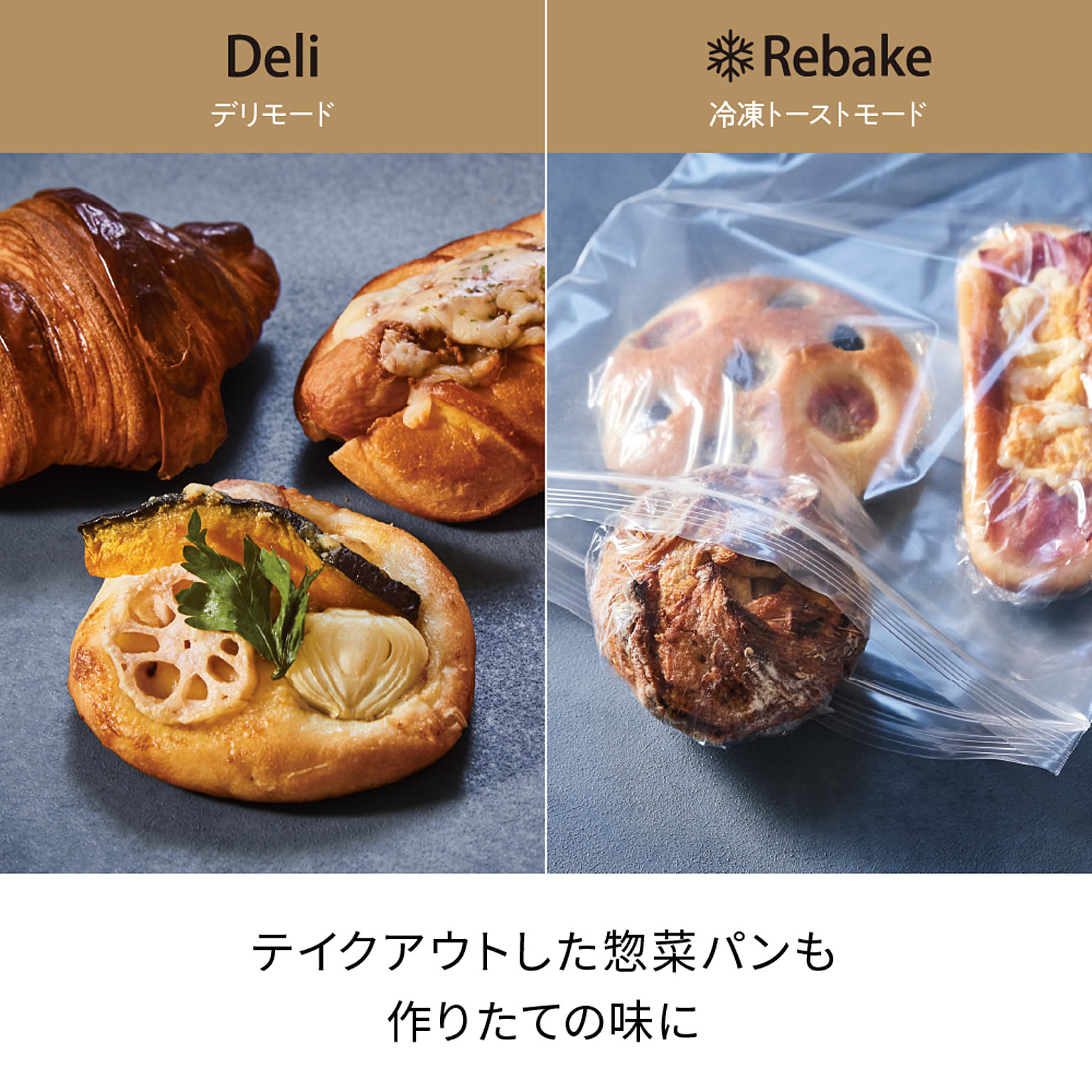 オーブントースター