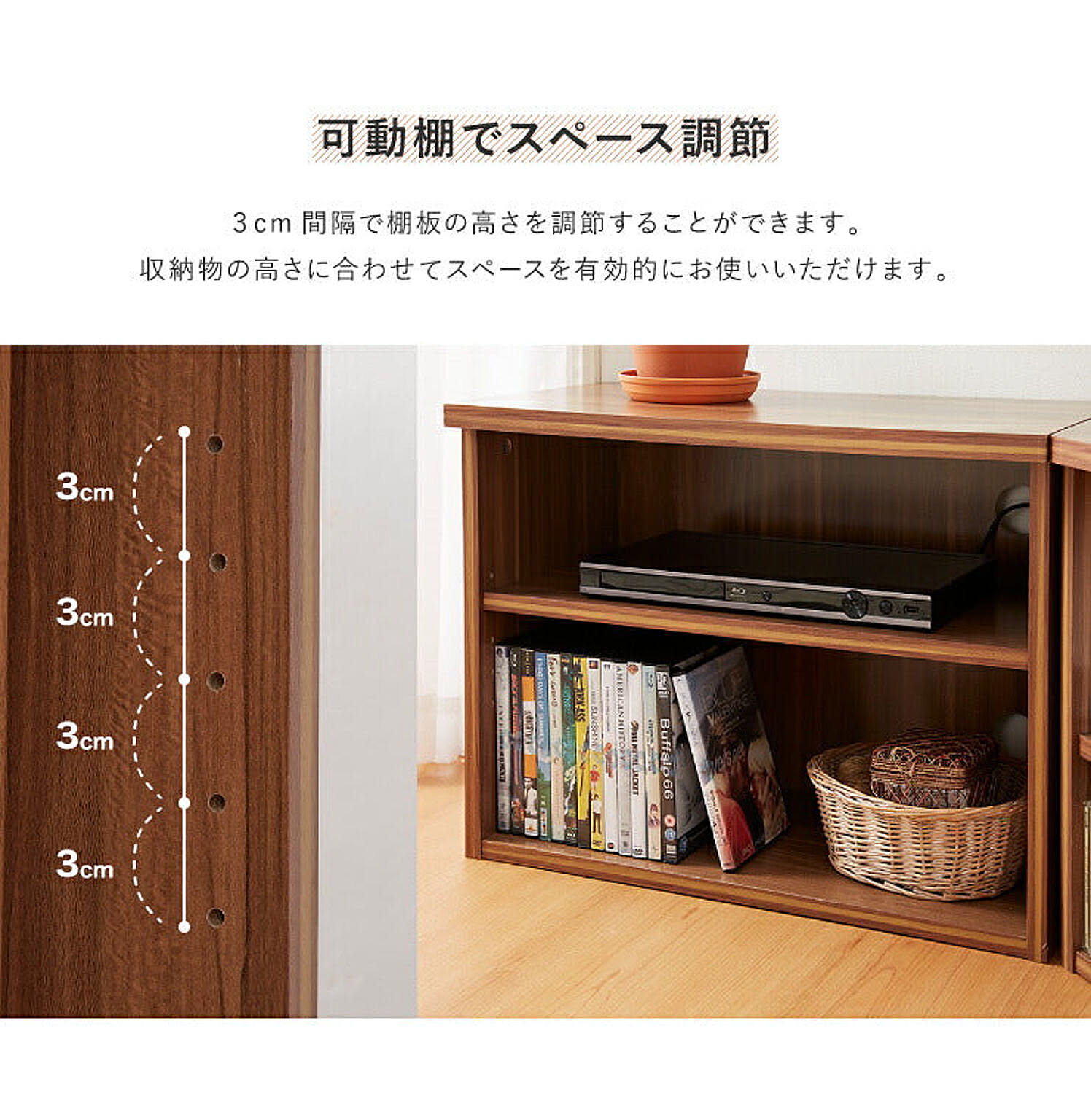 コーナーテレビ台