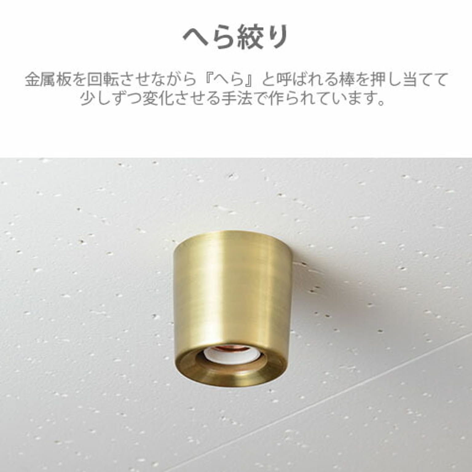 ペンダントライト