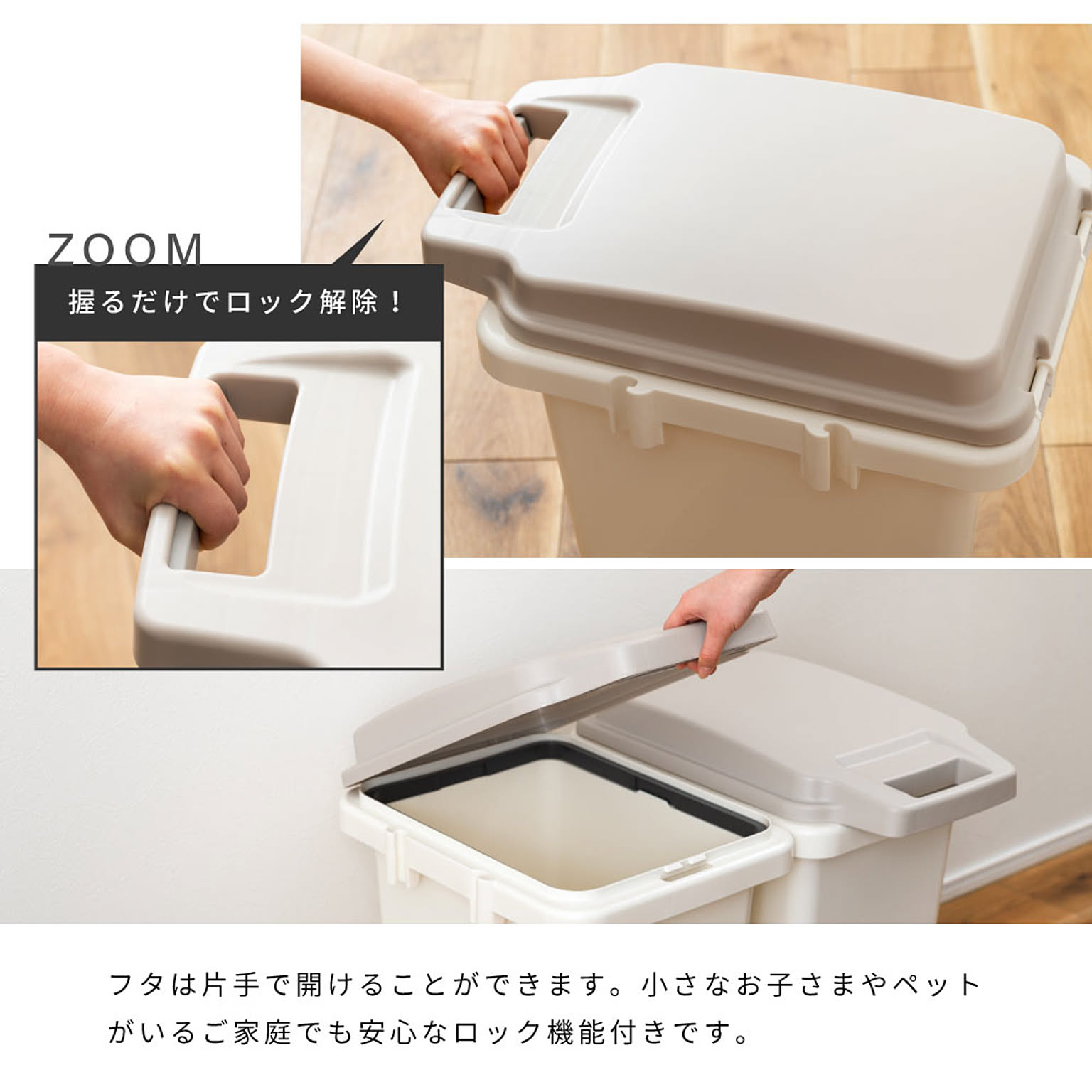 ゴミ箱・ダストボックス
