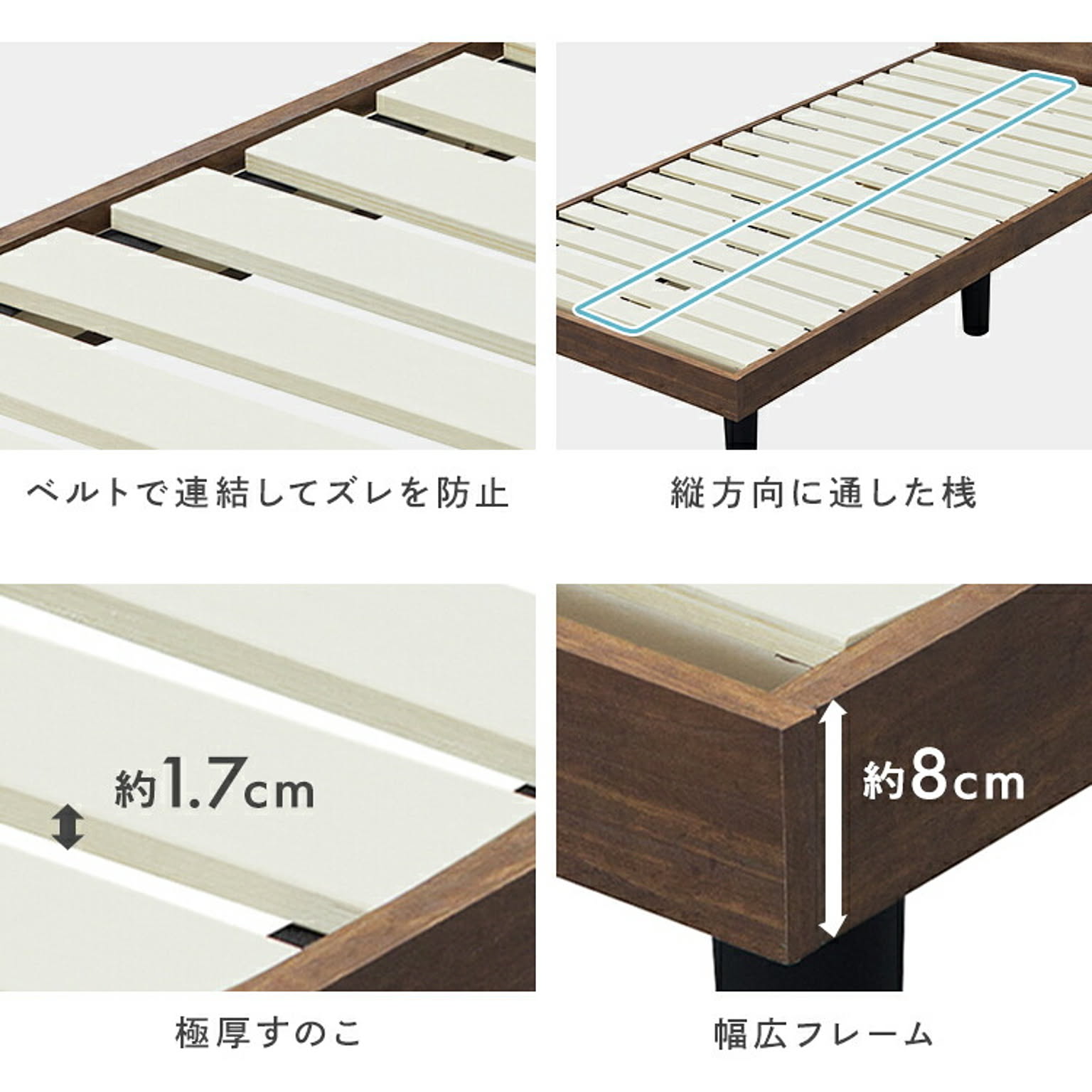 すのこベッド