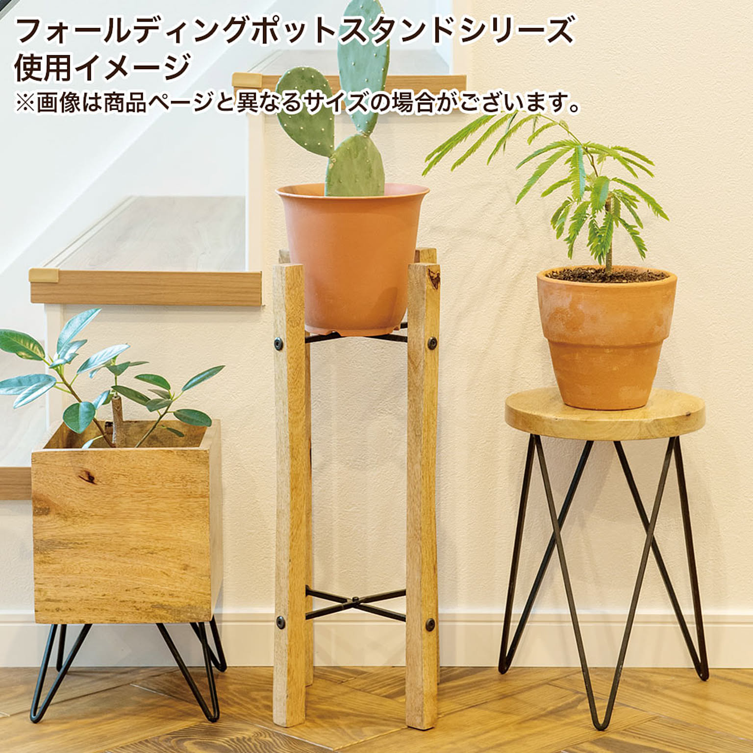 プランター・植木鉢