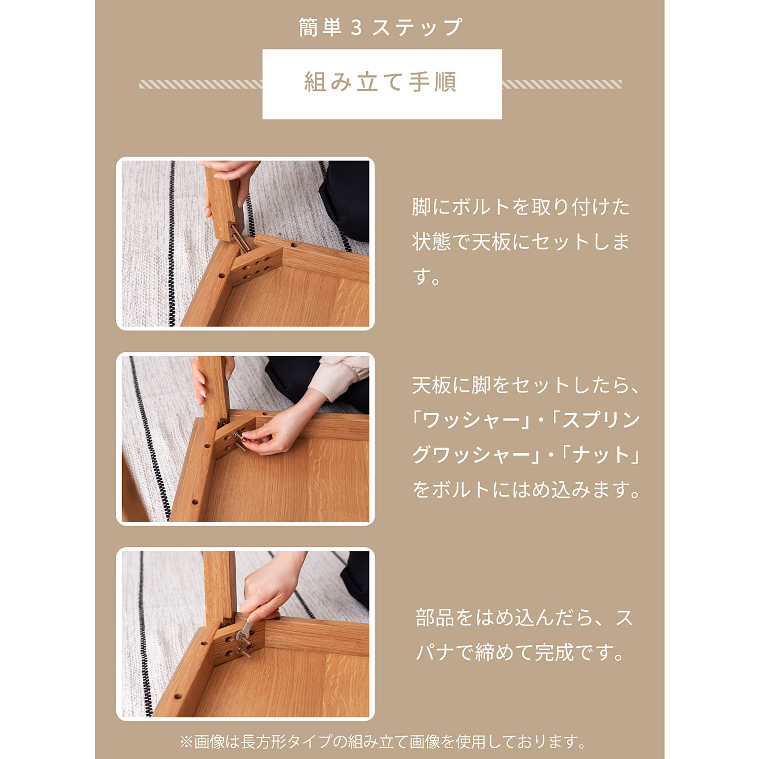ダイニングテーブル