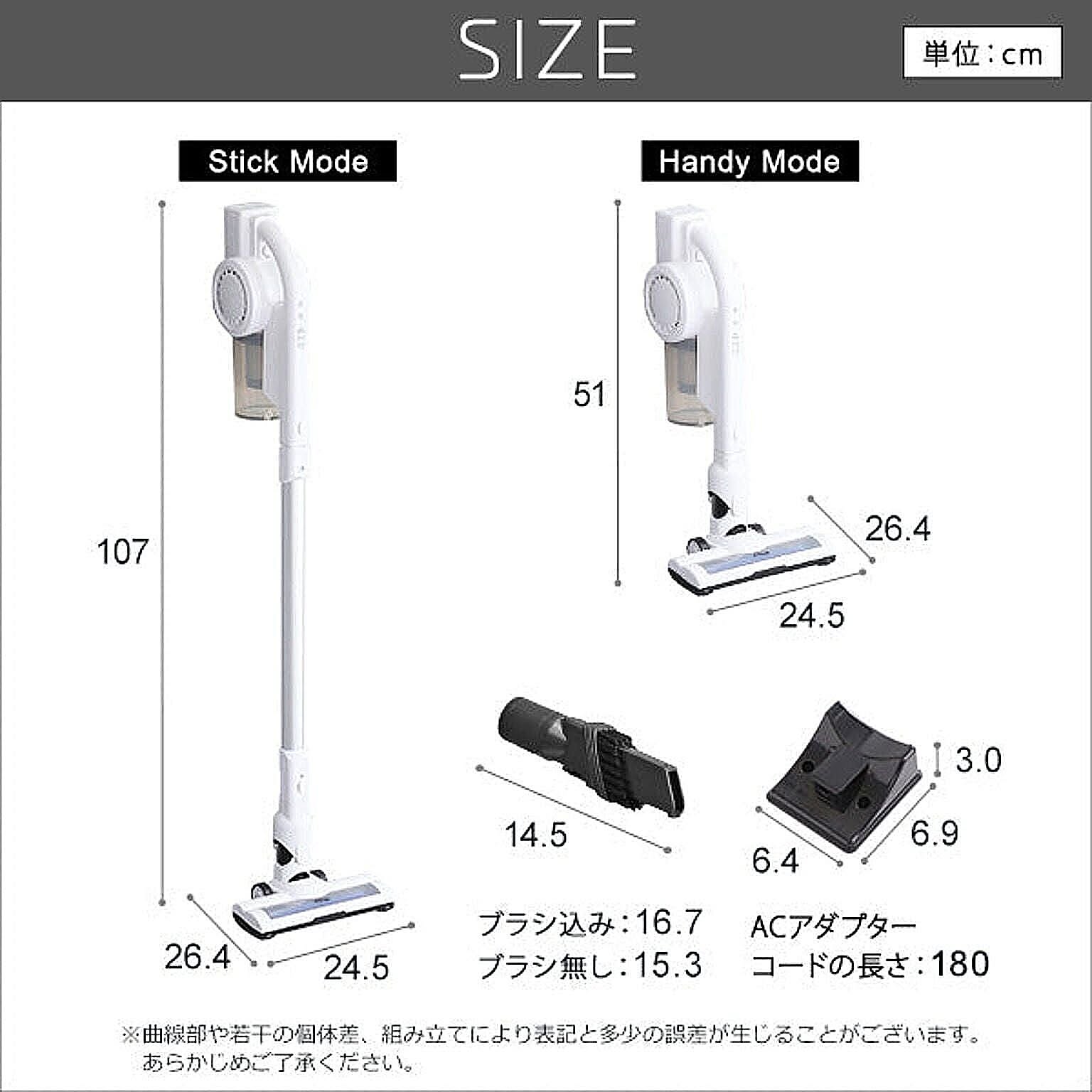 掃除機