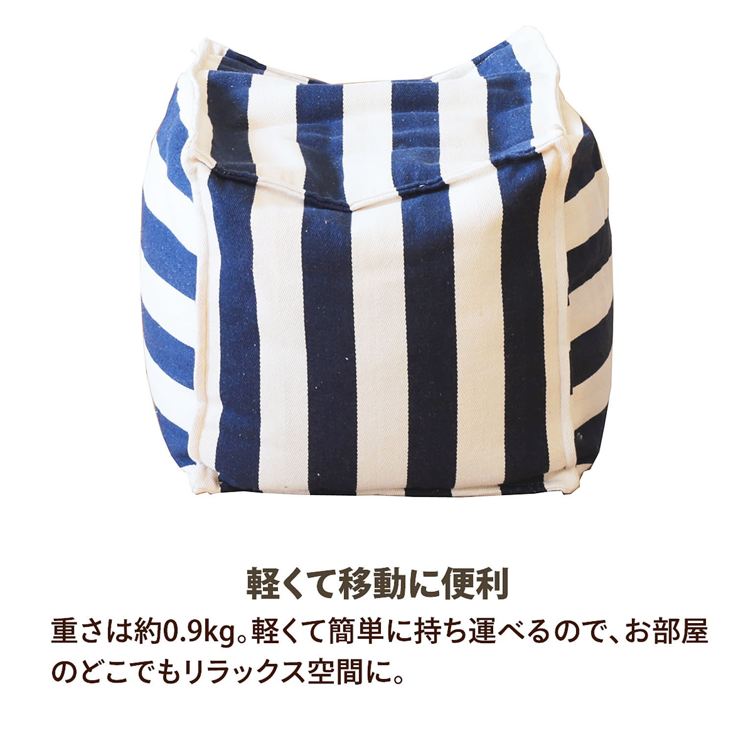 スツール・丸椅子
