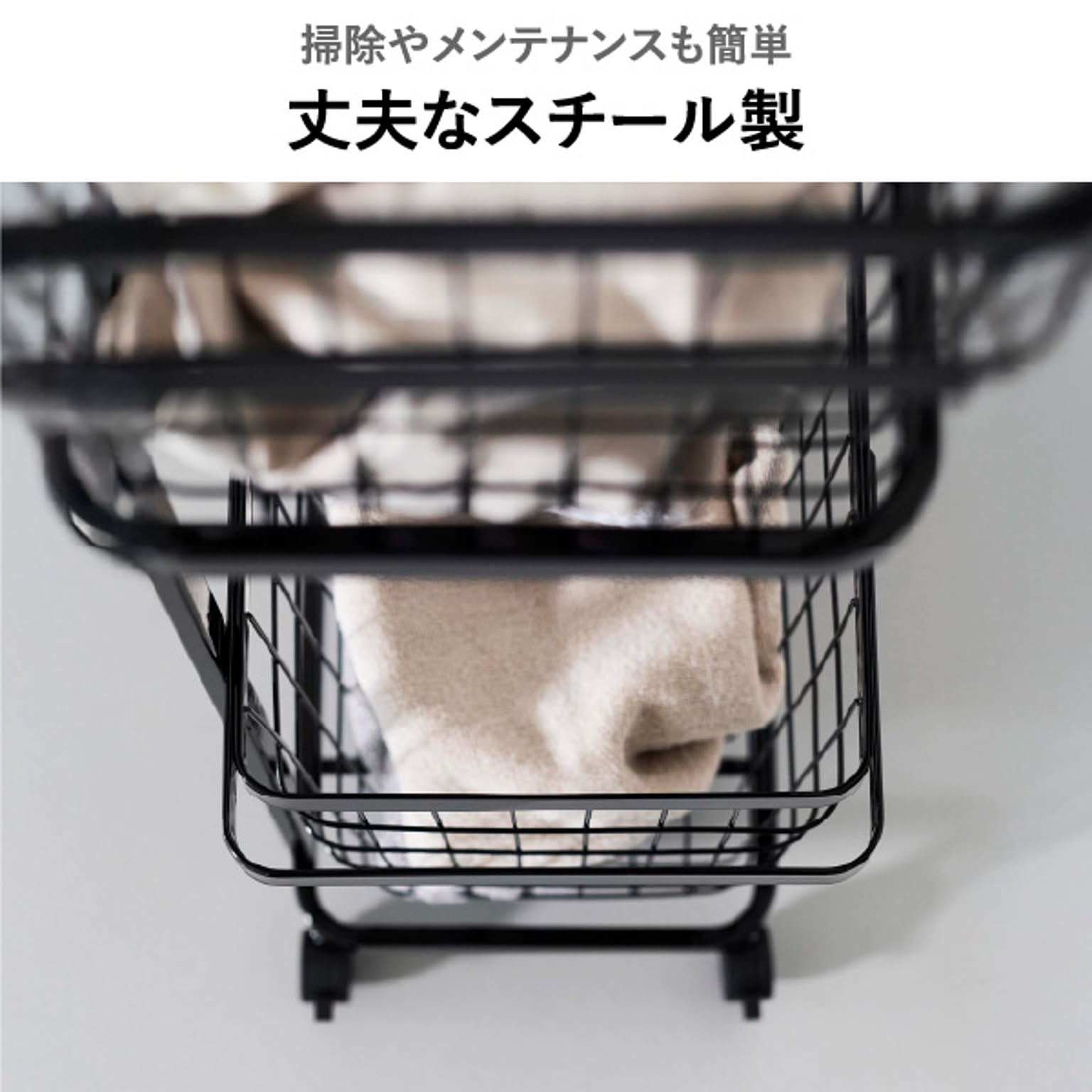 ランドリーバスケット