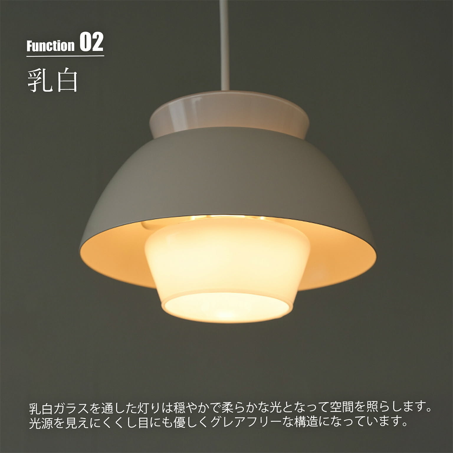 ペンダントライト