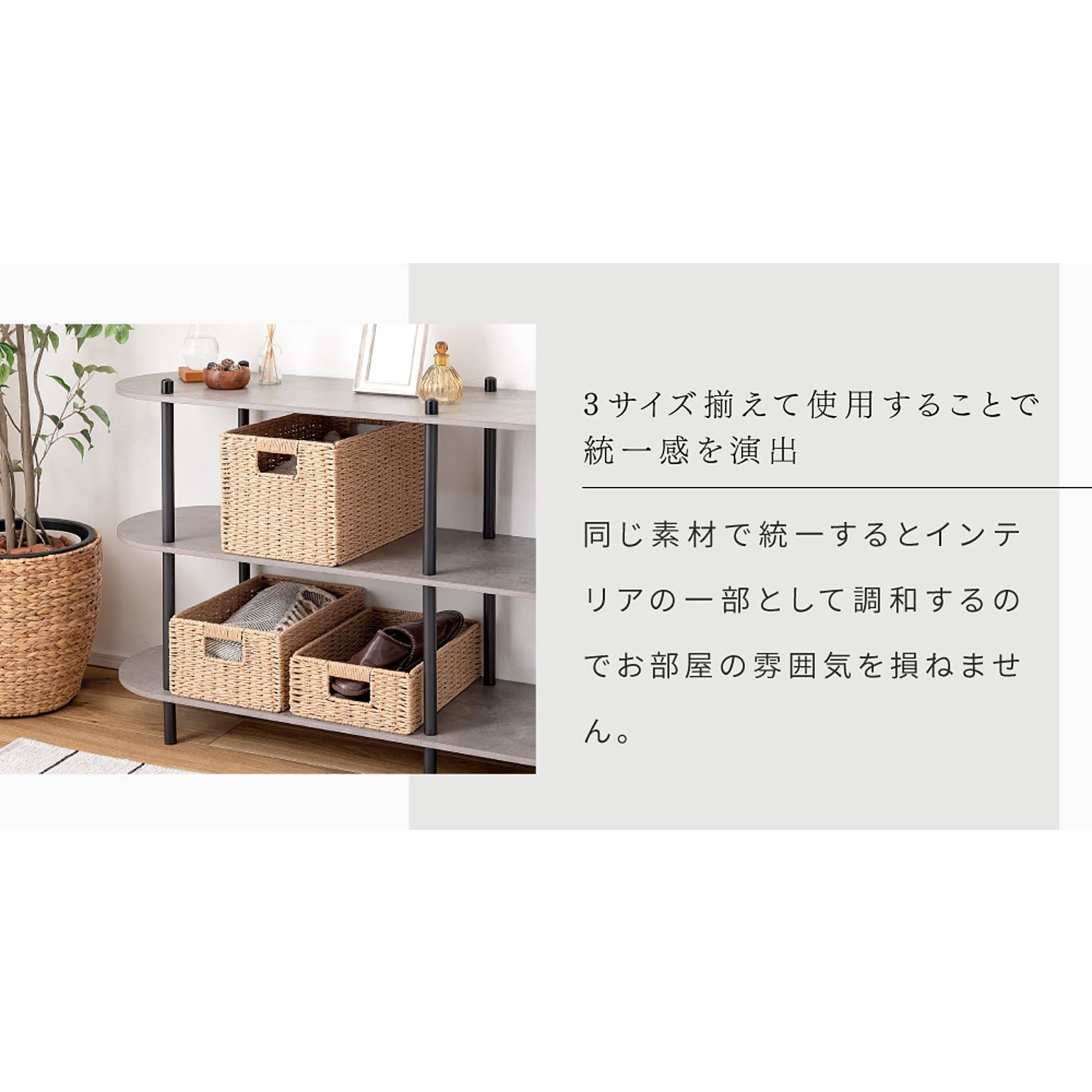 かご・バスケット