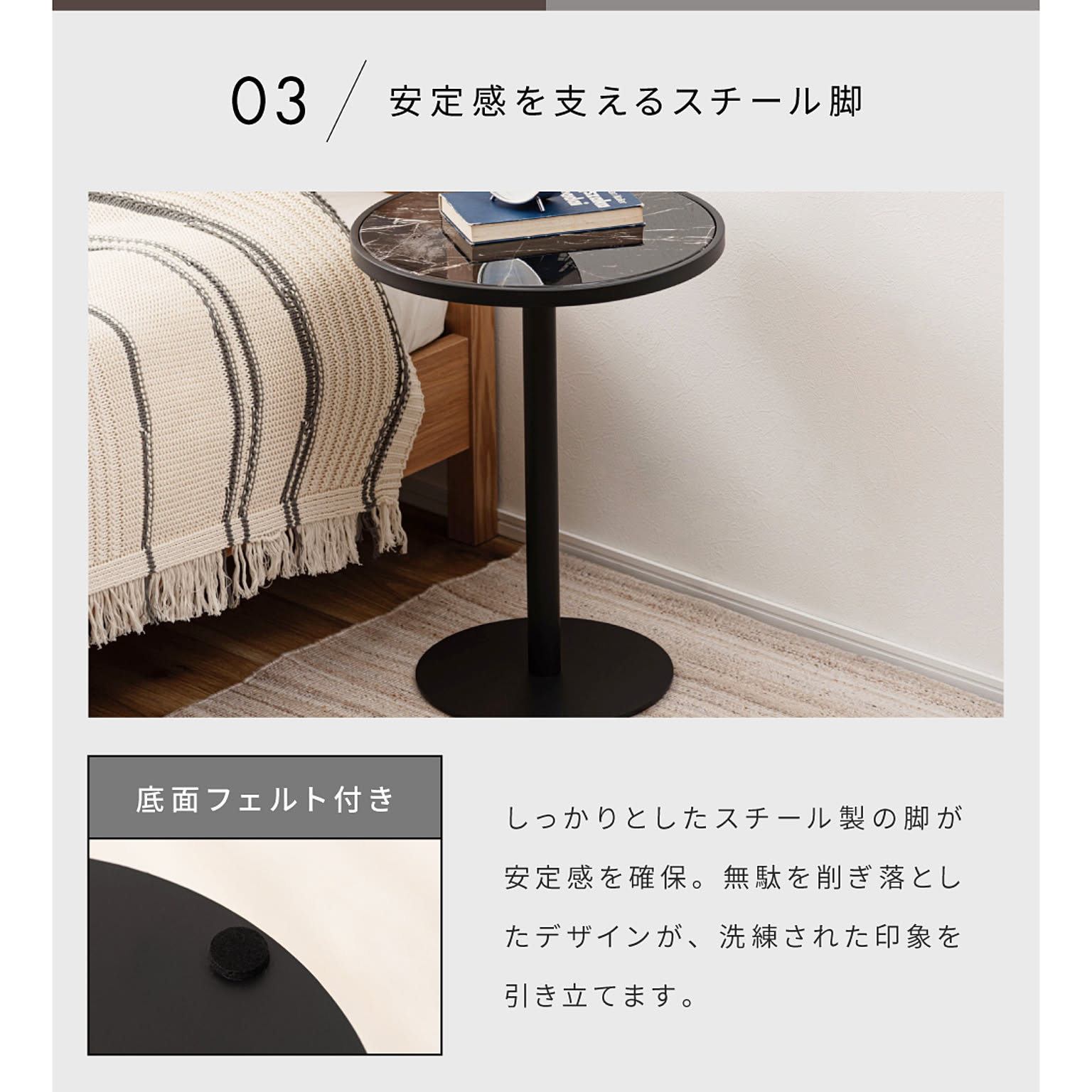 サイドテーブル・ナイトテーブル