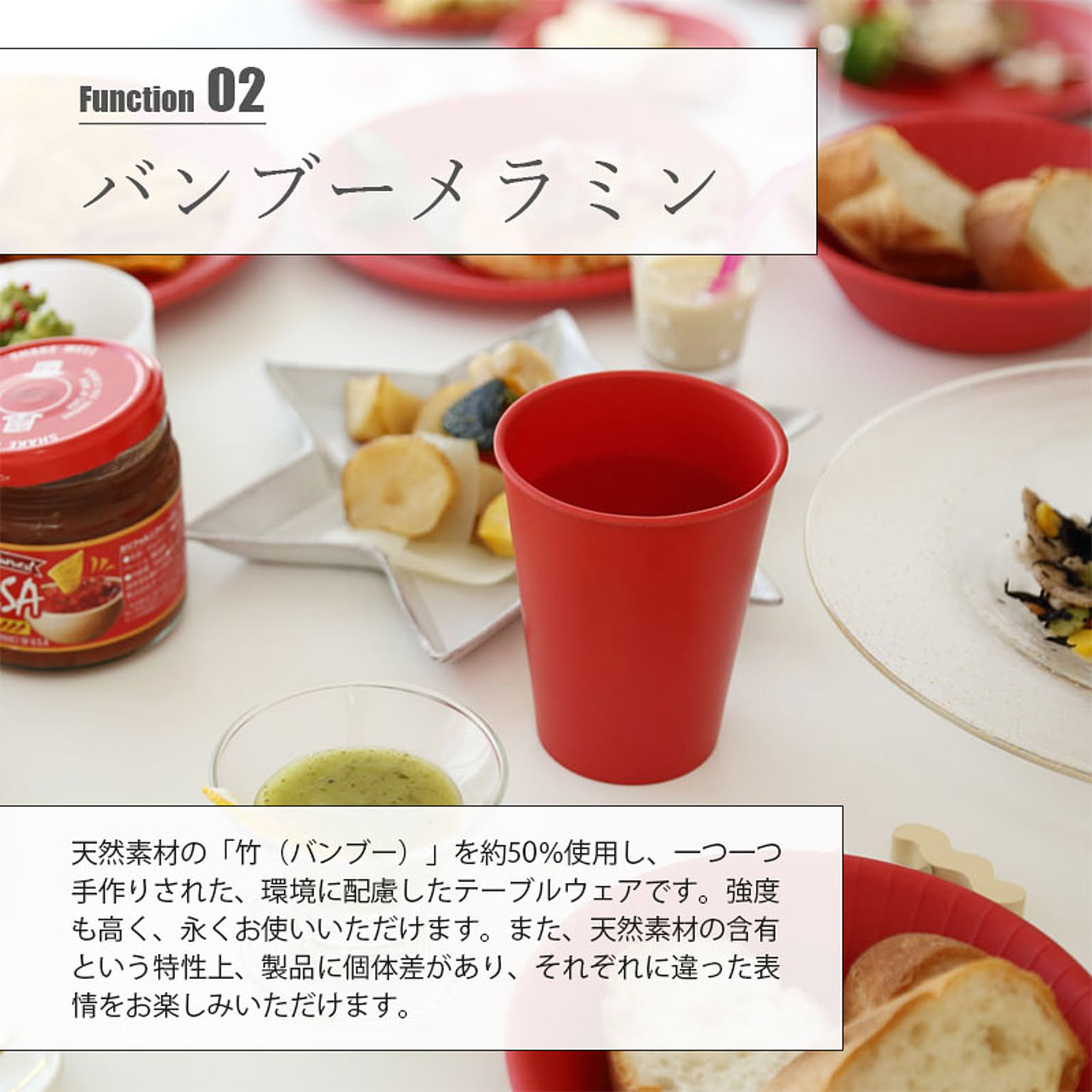 アウトドア食器