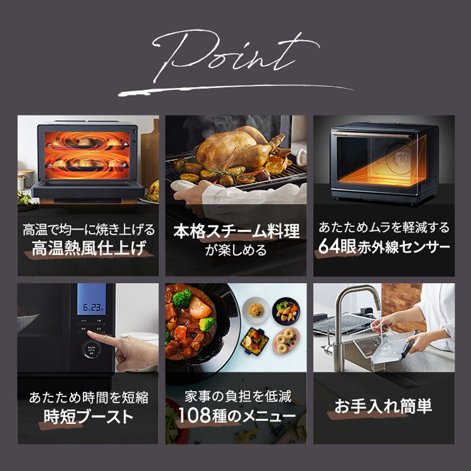 オーブンレンジ