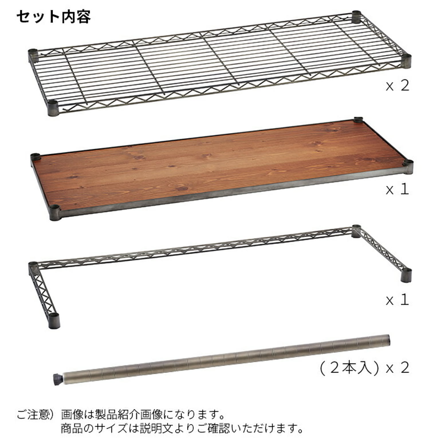 スチールラック・スチールシェルフ
