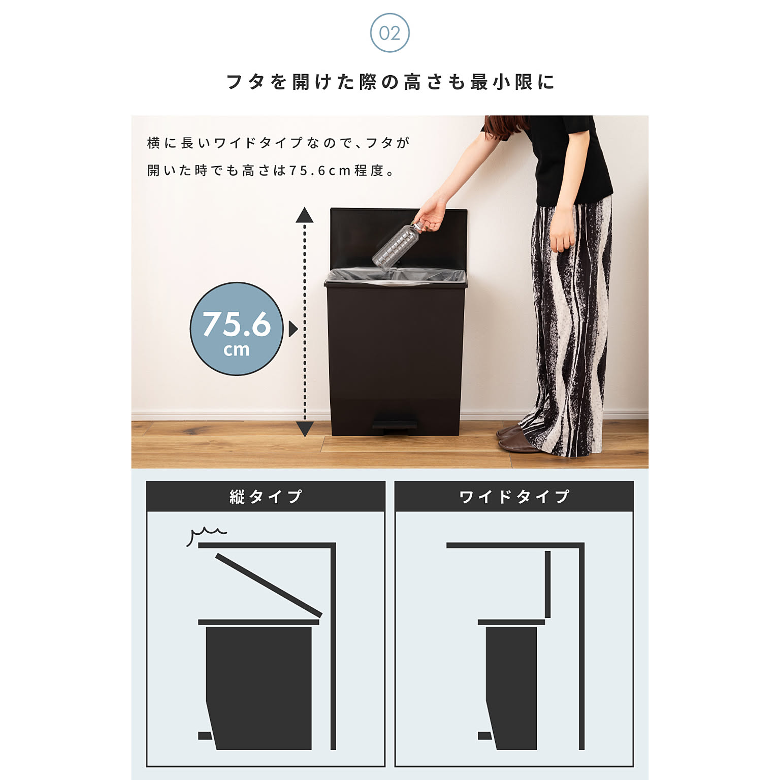 ゴミ箱・ダストボックス