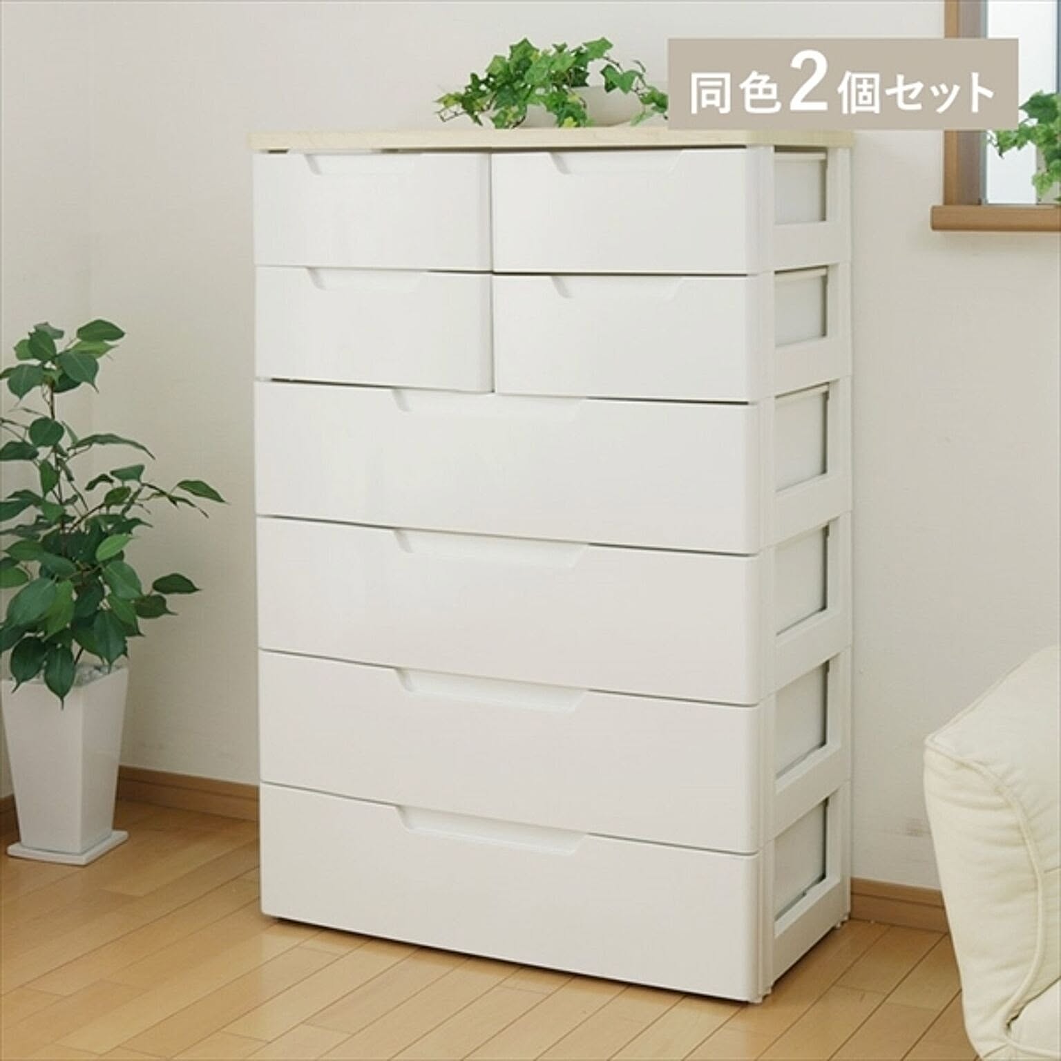 プラスチックチェスト