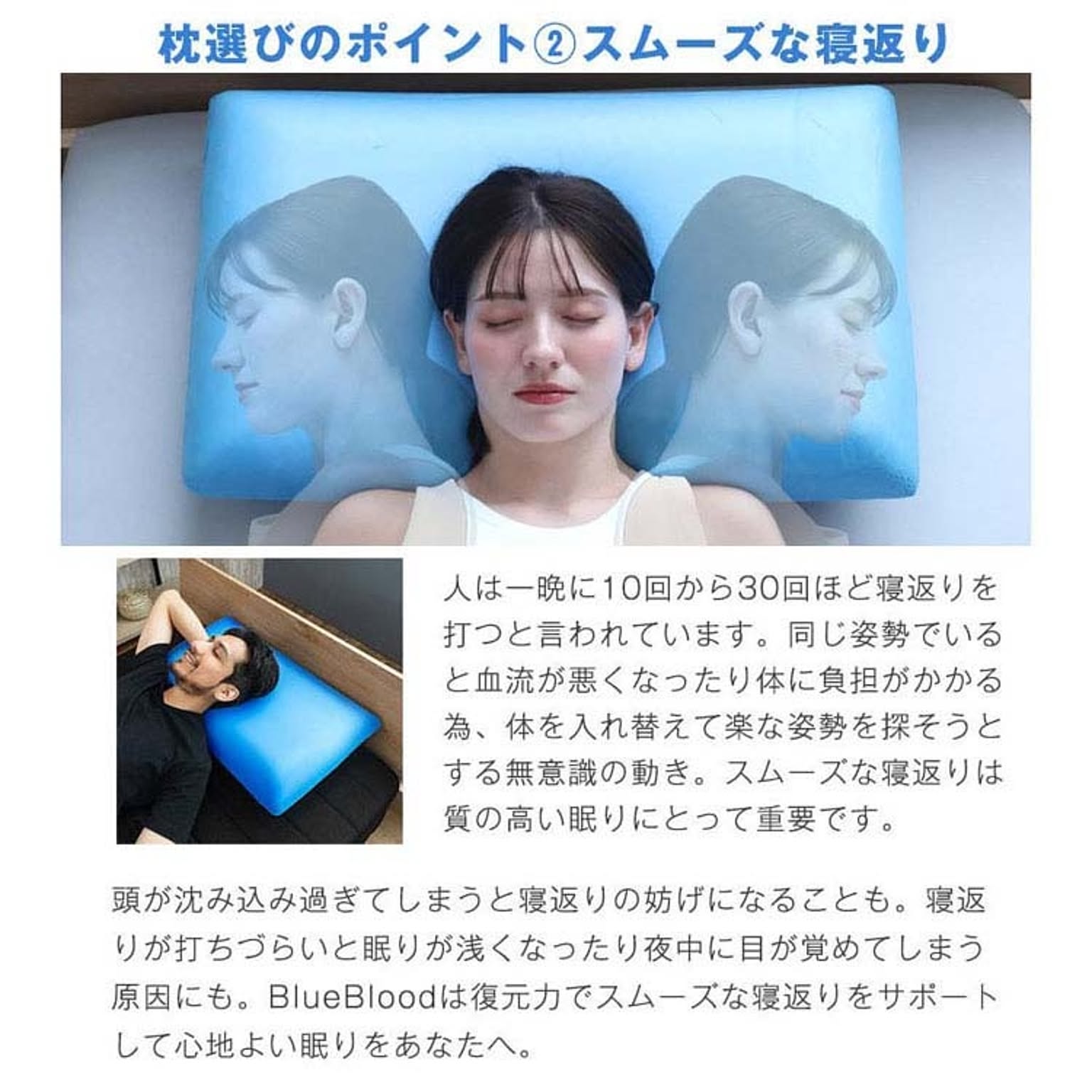枕