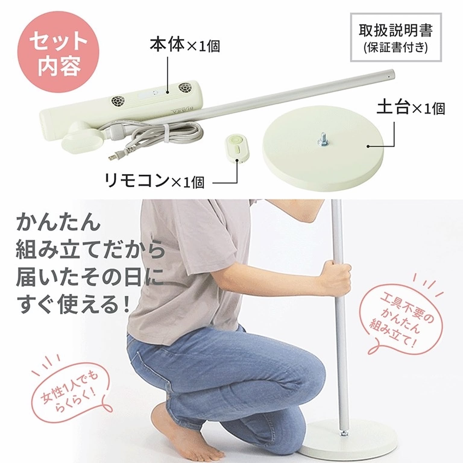 ヘアドライヤー
