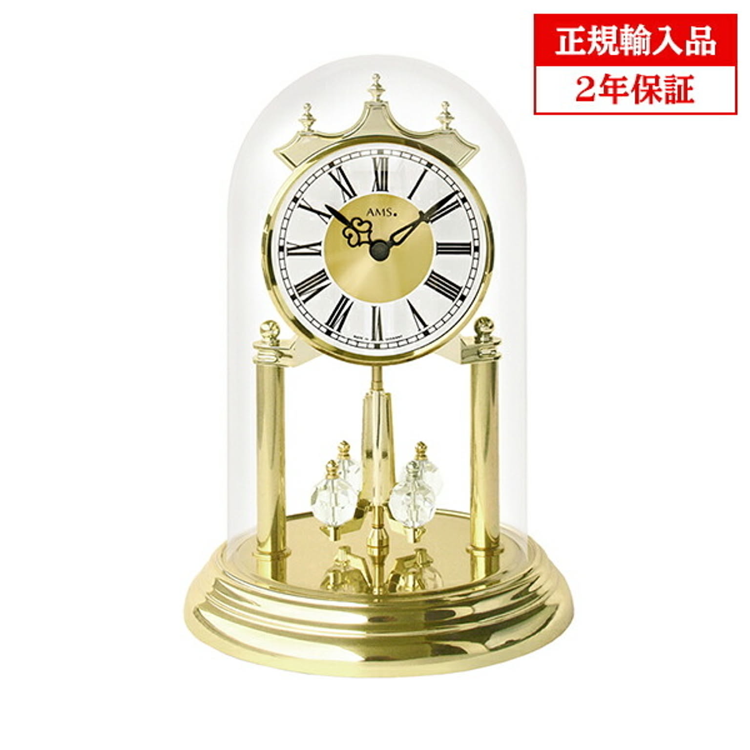 【完売】【正規輸入品】【アウトレット 15%OFF】【わけあり】ドイツ アームス社 AMS 1202 クオーツ 置き時計 （置時計） メーカー保証付き