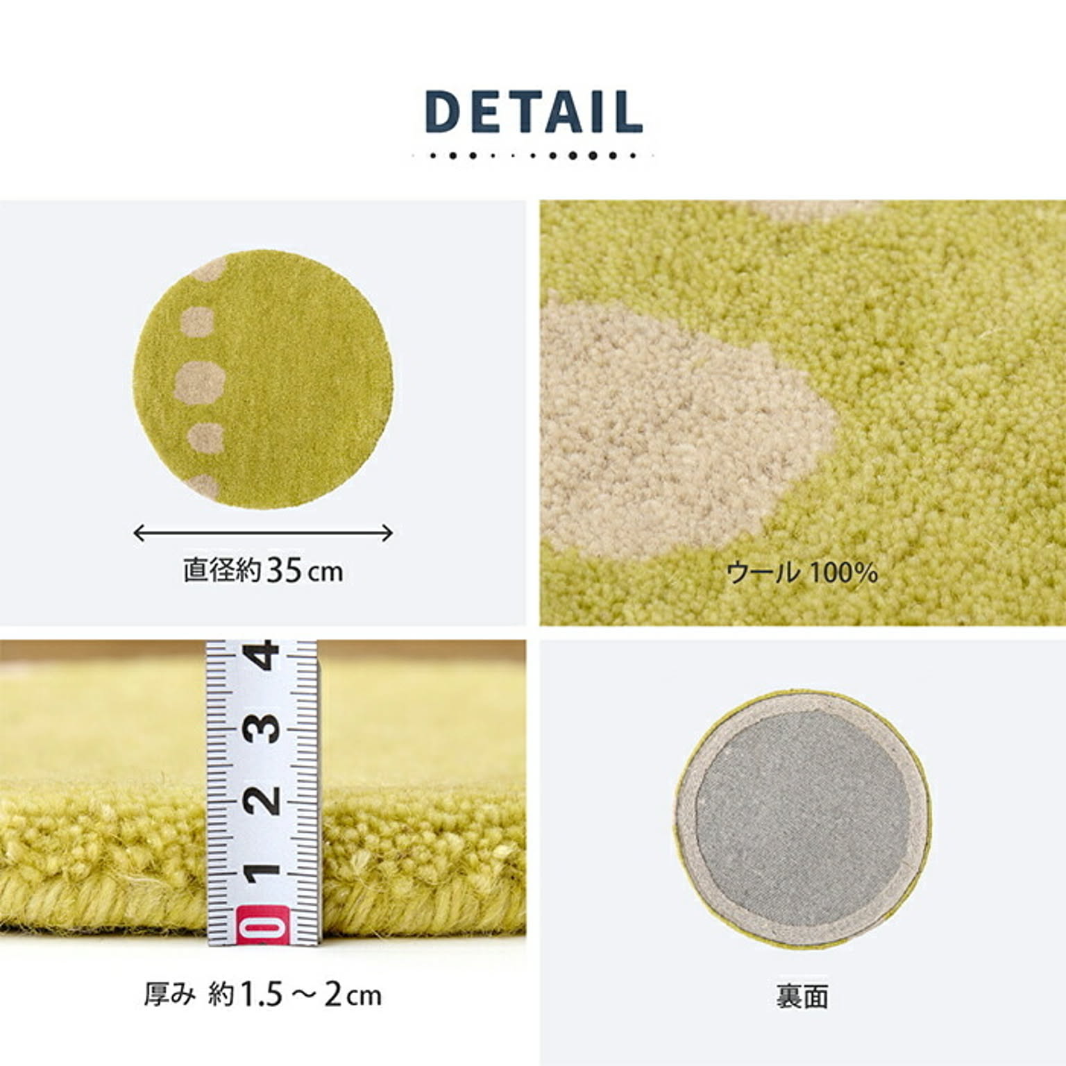 座布団・長座布団