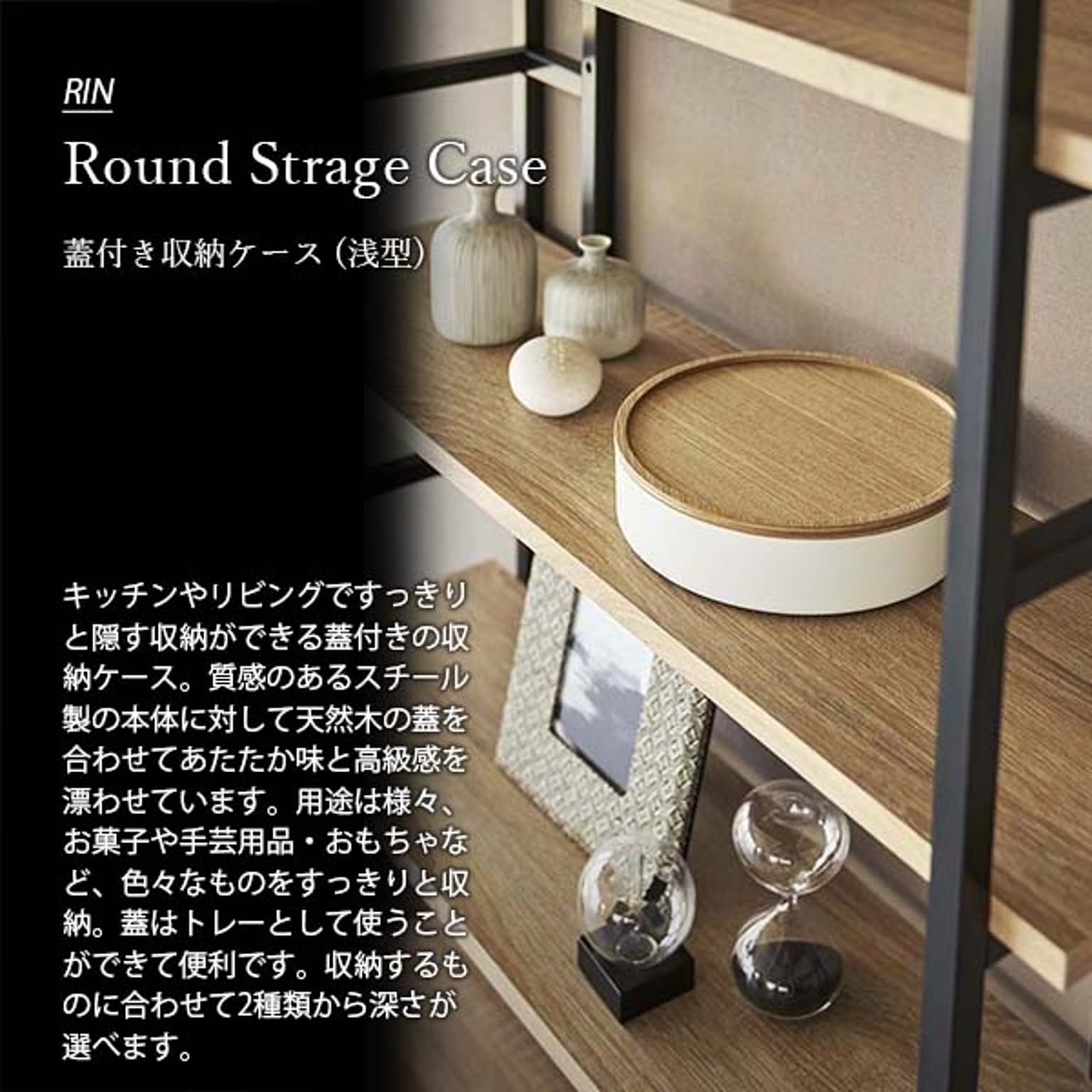 小物入れ